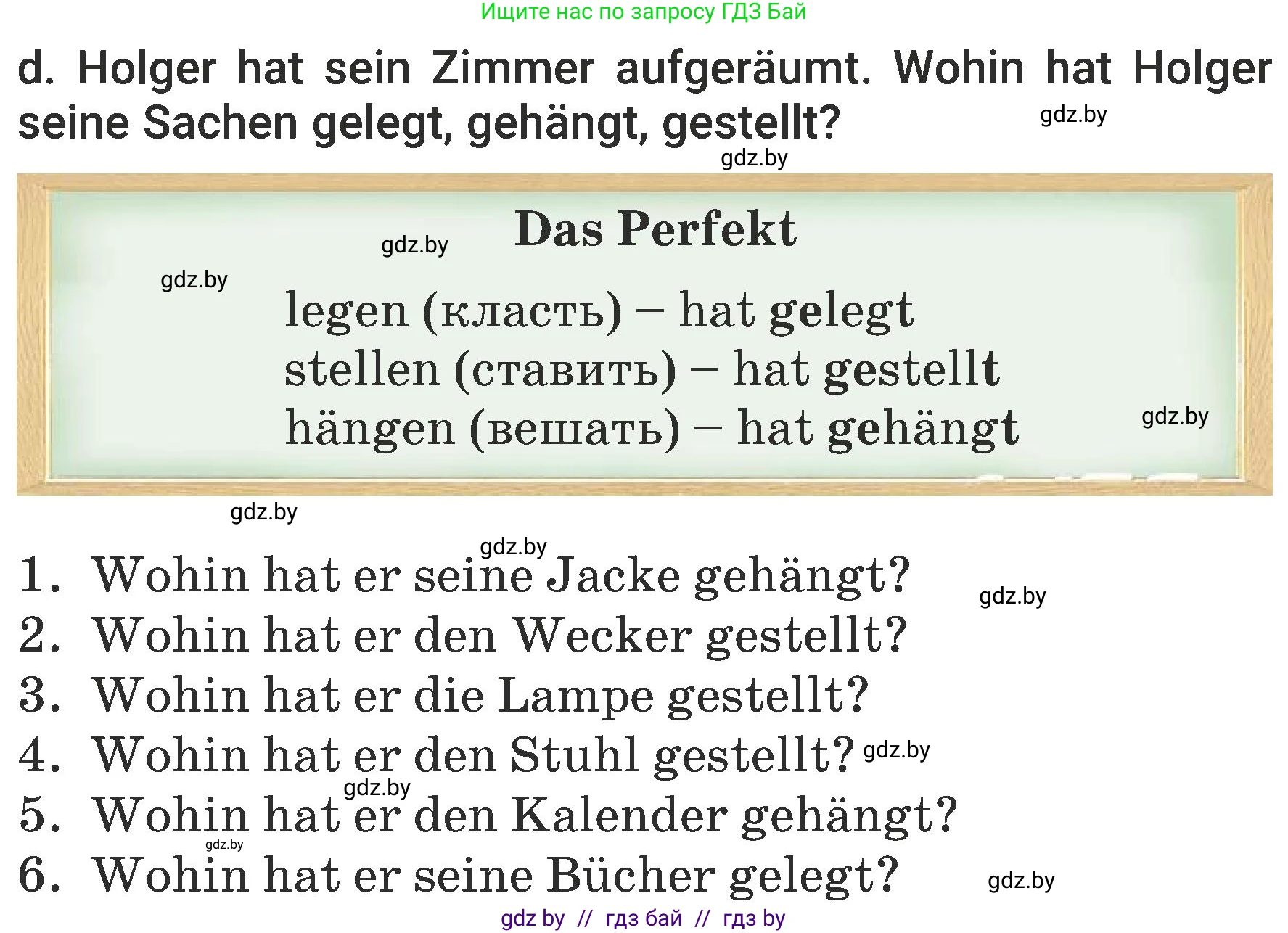 Немецкий язык (Deutsch), 6 класс Учебник (Schülerbuch), авторы: Будько Антонина Филипповна (Budjko Antonina), Урбанович Инна Ювинальевна (Urbanowitsch Ina), издательство Вышэйшая школа, Минск, 2020, бежевого цвета, страница 159, номер d, Условие