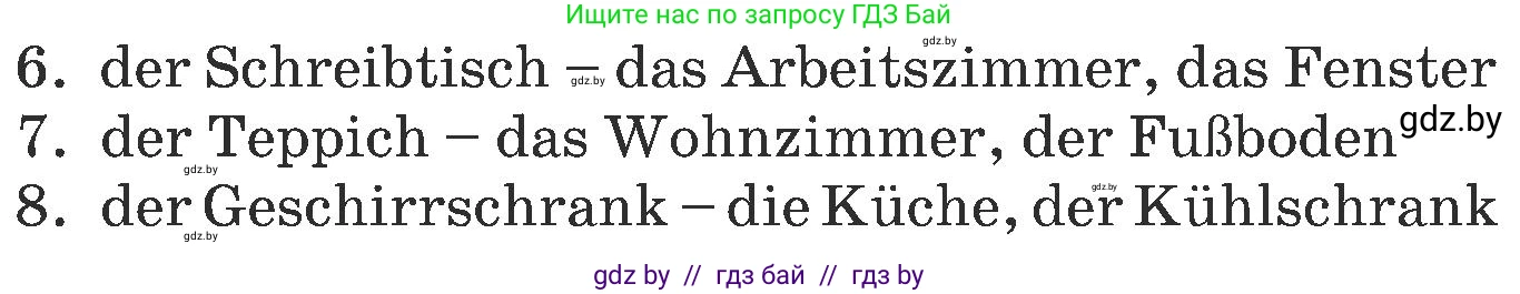 Немецкий язык (Deutsch), 6 класс Учебник (Schülerbuch), авторы: Будько Антонина Филипповна (Budjko Antonina), Урбанович Инна Ювинальевна (Urbanowitsch Ina), издательство Вышэйшая школа, Минск, 2020, бежевого цвета, страница 161, номер b, Условие (продолжение 2)