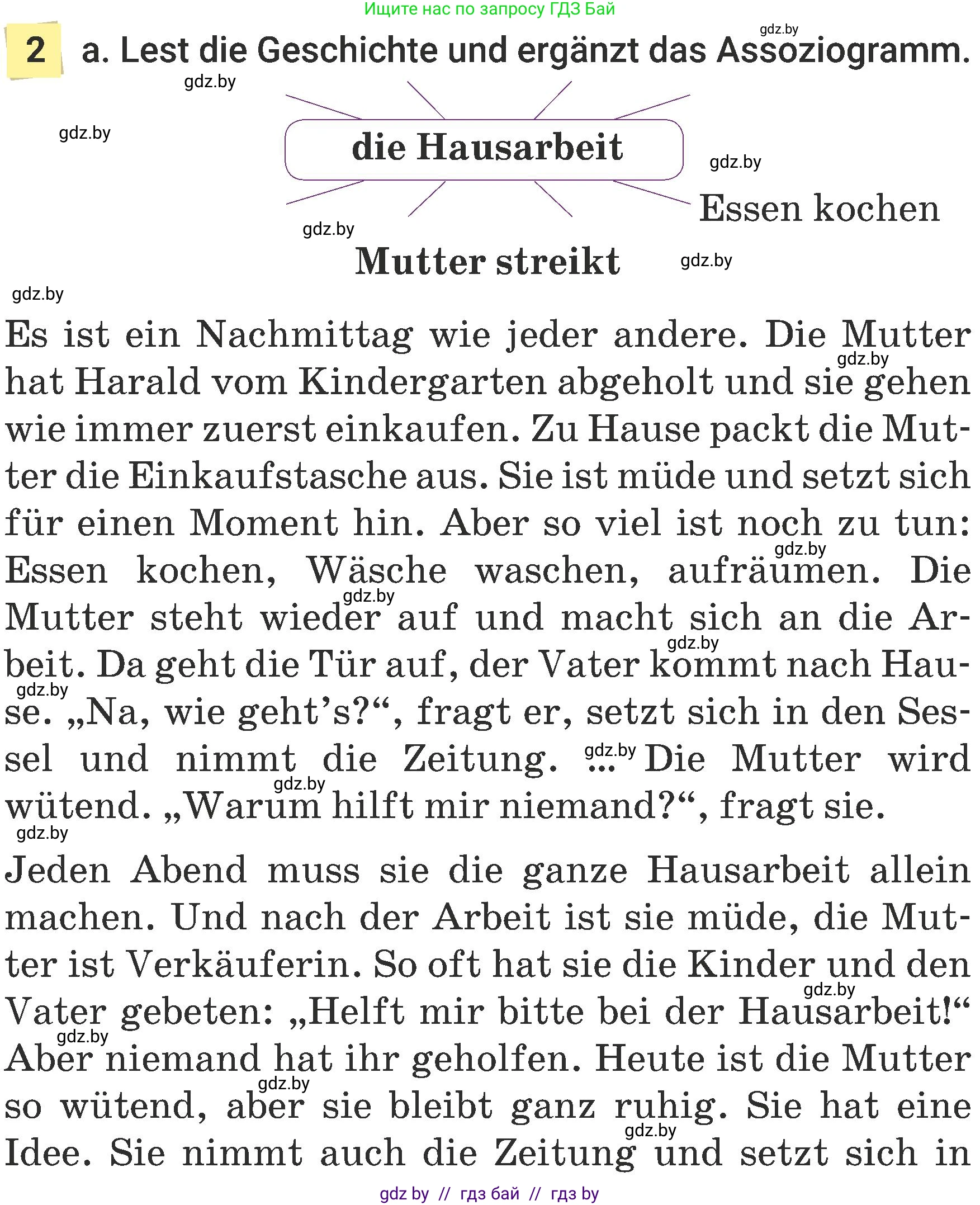Немецкий язык (Deutsch), 6 класс Учебник (Schülerbuch), авторы: Будько Антонина Филипповна (Budjko Antonina), Урбанович Инна Ювинальевна (Urbanowitsch Ina), издательство Вышэйшая школа, Минск, 2020, бежевого цвета, страница 165, номер a, Условие