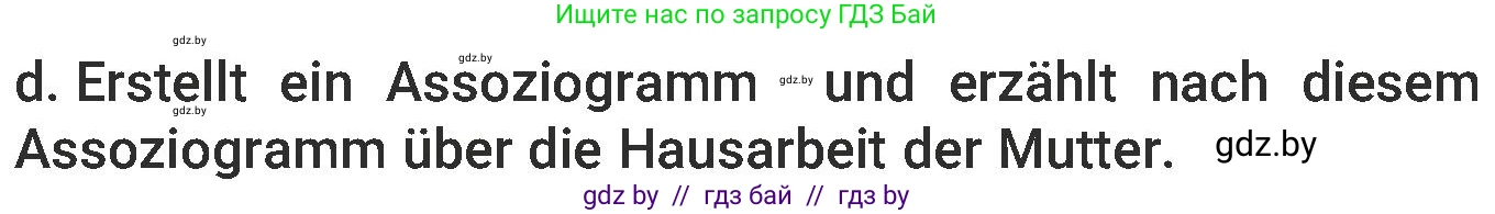Немецкий язык (Deutsch), 6 класс Учебник (Schülerbuch), авторы: Будько Антонина Филипповна (Budjko Antonina), Урбанович Инна Ювинальевна (Urbanowitsch Ina), издательство Вышэйшая школа, Минск, 2020, бежевого цвета, страница 166, номер d, Условие