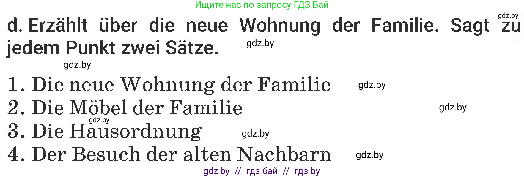 Немецкий язык (Deutsch), 6 класс Учебник (Schülerbuch), авторы: Будько Антонина Филипповна (Budjko Antonina), Урбанович Инна Ювинальевна (Urbanowitsch Ina), издательство Вышэйшая школа, Минск, 2020, бежевого цвета, страница 171, номер d, Условие