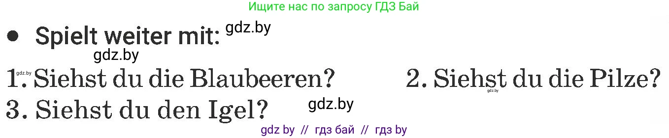 Немецкий язык (Deutsch), 6 класс Учебник (Schülerbuch), авторы: Будько Антонина Филипповна (Budjko Antonina), Урбанович Инна Ювинальевна (Urbanowitsch Ina), издательство Вышэйшая школа, Минск, 2020, бежевого цвета, страница 180, номер d, Условие (продолжение 2)