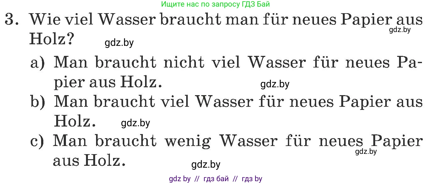 Немецкий язык (Deutsch), 6 класс Учебник (Schülerbuch), авторы: Будько Антонина Филипповна (Budjko Antonina), Урбанович Инна Ювинальевна (Urbanowitsch Ina), издательство Вышэйшая школа, Минск, 2020, бежевого цвета, страница 197, номер c, Условие (продолжение 2)