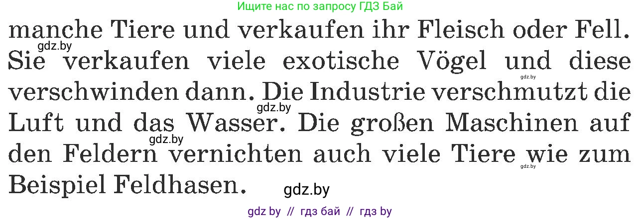 Немецкий язык (Deutsch), 6 класс Учебник (Schülerbuch), авторы: Будько Антонина Филипповна (Budjko Antonina), Урбанович Инна Ювинальевна (Urbanowitsch Ina), издательство Вышэйшая школа, Минск, 2020, бежевого цвета, страница 209, номер e, Условие (продолжение 2)