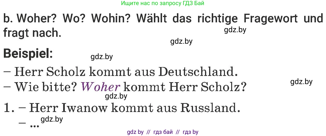 Немецкий язык (Deutsch), 6 класс Учебник (Schülerbuch), авторы: Будько Антонина Филипповна (Budjko Antonina), Урбанович Инна Ювинальевна (Urbanowitsch Ina), издательство Вышэйшая школа, Минск, 2020, бежевого цвета, страница 224, номер b, Условие