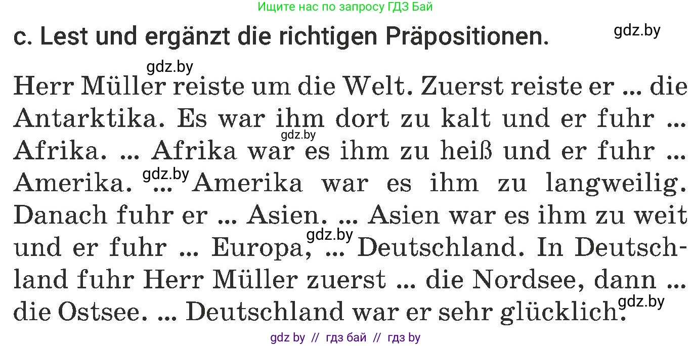 Немецкий язык (Deutsch), 6 класс Учебник (Schülerbuch), авторы: Будько Антонина Филипповна (Budjko Antonina), Урбанович Инна Ювинальевна (Urbanowitsch Ina), издательство Вышэйшая школа, Минск, 2020, бежевого цвета, страница 225, номер c, Условие