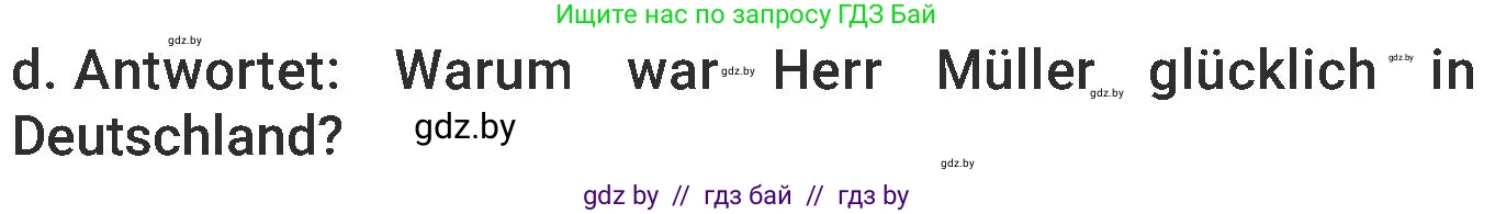 Немецкий язык (Deutsch), 6 класс Учебник (Schülerbuch), авторы: Будько Антонина Филипповна (Budjko Antonina), Урбанович Инна Ювинальевна (Urbanowitsch Ina), издательство Вышэйшая школа, Минск, 2020, бежевого цвета, страница 225, номер d, Условие