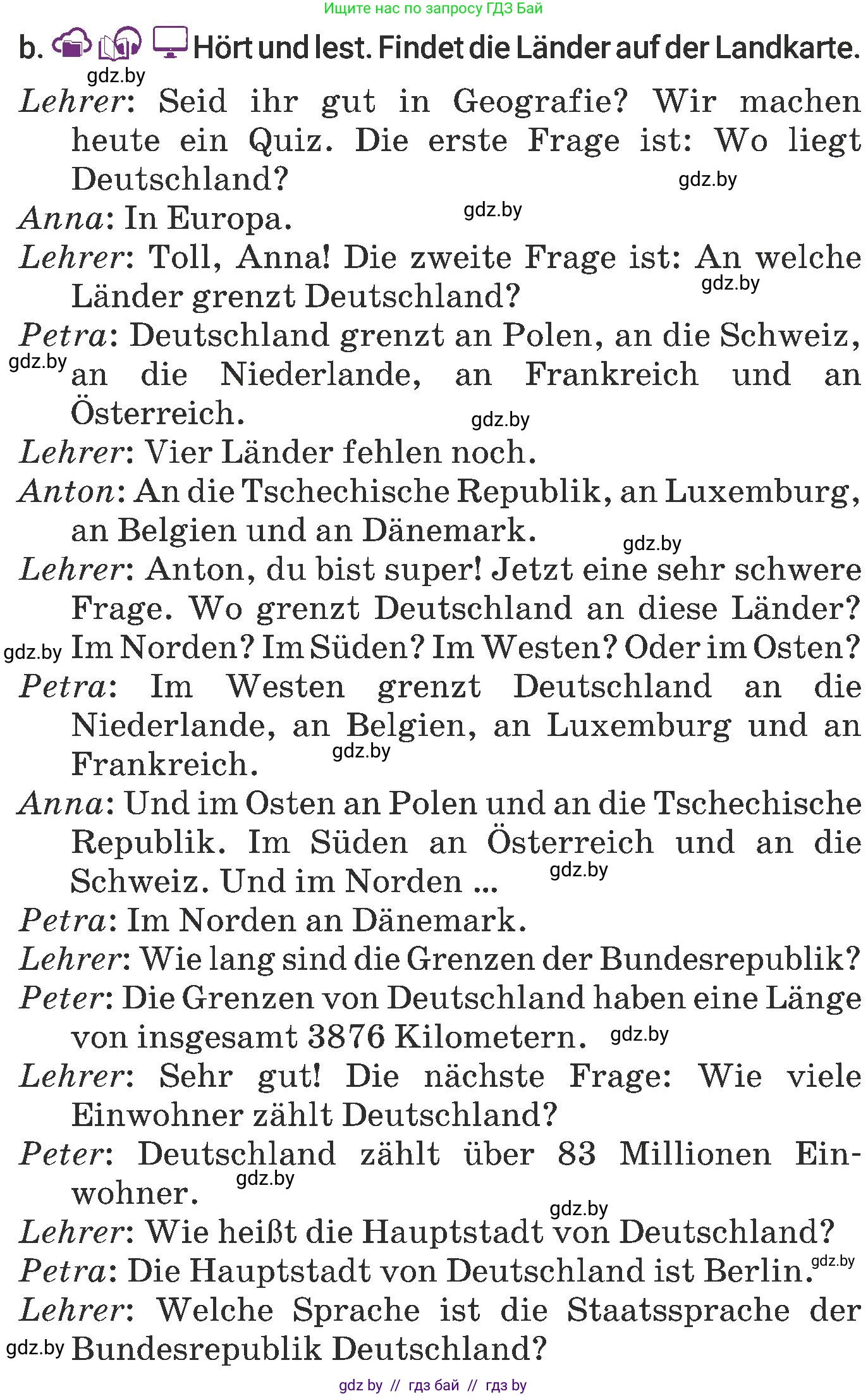 Немецкий язык (Deutsch), 6 класс Учебник (Schülerbuch), авторы: Будько Антонина Филипповна (Budjko Antonina), Урбанович Инна Ювинальевна (Urbanowitsch Ina), издательство Вышэйшая школа, Минск, 2020, бежевого цвета, страница 226, номер b, Условие