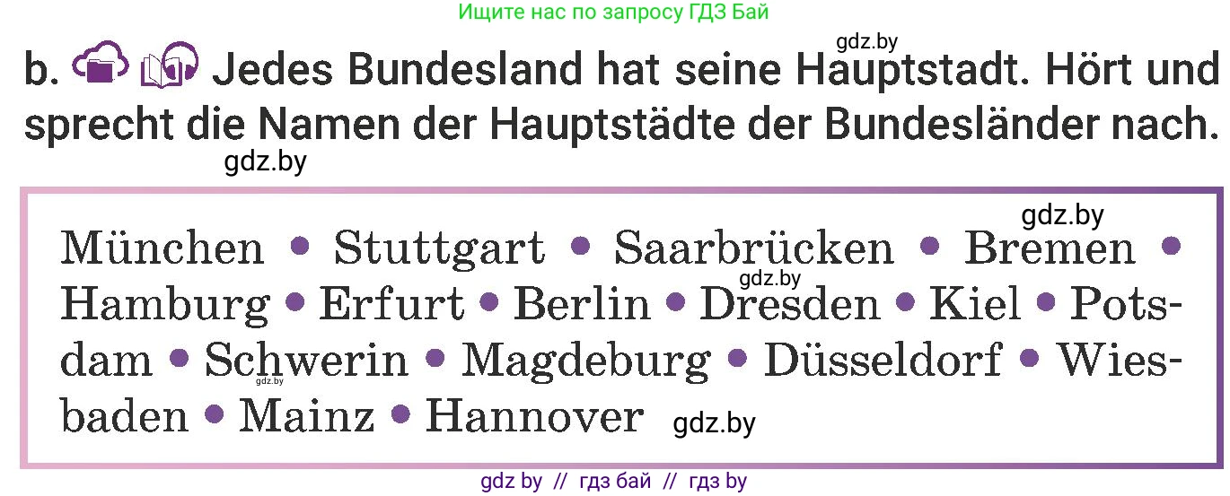 Немецкий язык (Deutsch), 6 класс Учебник (Schülerbuch), авторы: Будько Антонина Филипповна (Budjko Antonina), Урбанович Инна Ювинальевна (Urbanowitsch Ina), издательство Вышэйшая школа, Минск, 2020, бежевого цвета, страница 231, номер b, Условие