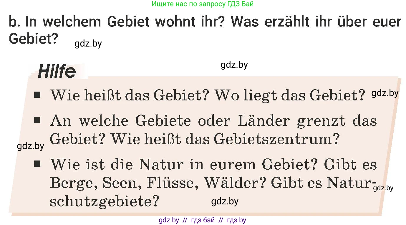 Немецкий язык (Deutsch), 6 класс Учебник (Schülerbuch), авторы: Будько Антонина Филипповна (Budjko Antonina), Урбанович Инна Ювинальевна (Urbanowitsch Ina), издательство Вышэйшая школа, Минск, 2020, бежевого цвета, страница 232, номер b, Условие