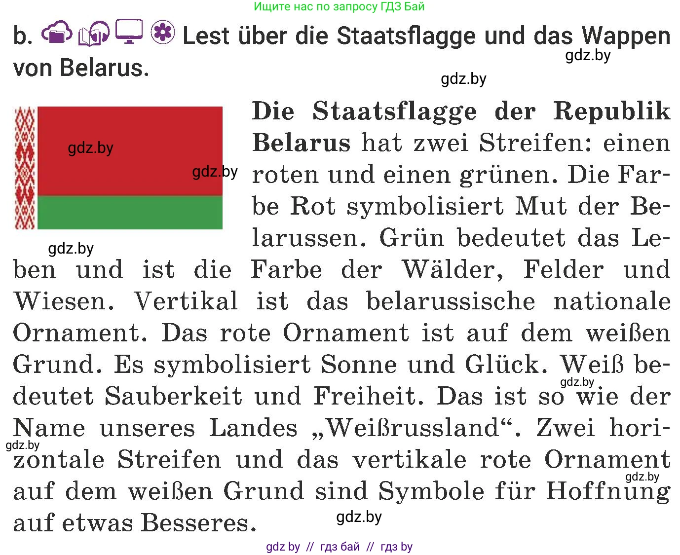 Немецкий язык (Deutsch), 6 класс Учебник (Schülerbuch), авторы: Будько Антонина Филипповна (Budjko Antonina), Урбанович Инна Ювинальевна (Urbanowitsch Ina), издательство Вышэйшая школа, Минск, 2020, бежевого цвета, страница 233, номер b, Условие
