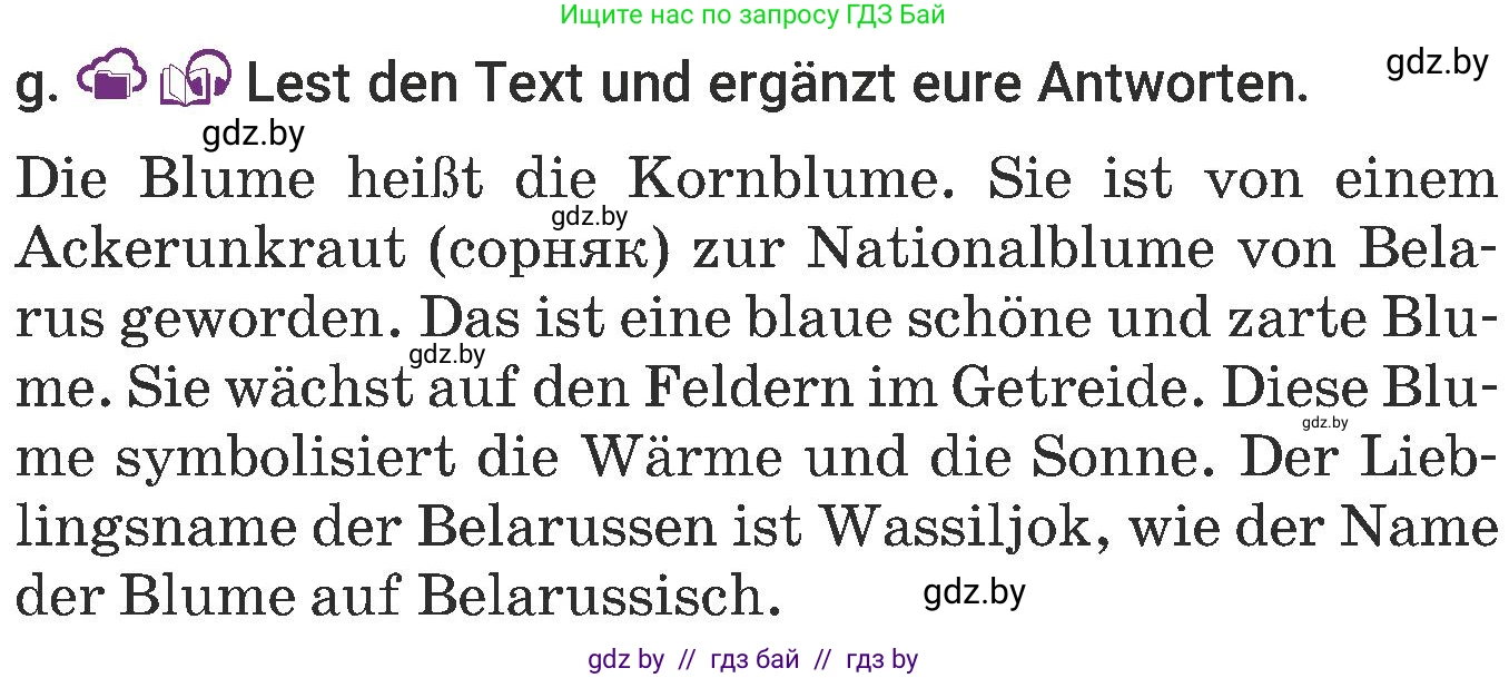 Немецкий язык (Deutsch), 6 класс Учебник (Schülerbuch), авторы: Будько Антонина Филипповна (Budjko Antonina), Урбанович Инна Ювинальевна (Urbanowitsch Ina), издательство Вышэйшая школа, Минск, 2020, бежевого цвета, страница 236, номер g, Условие