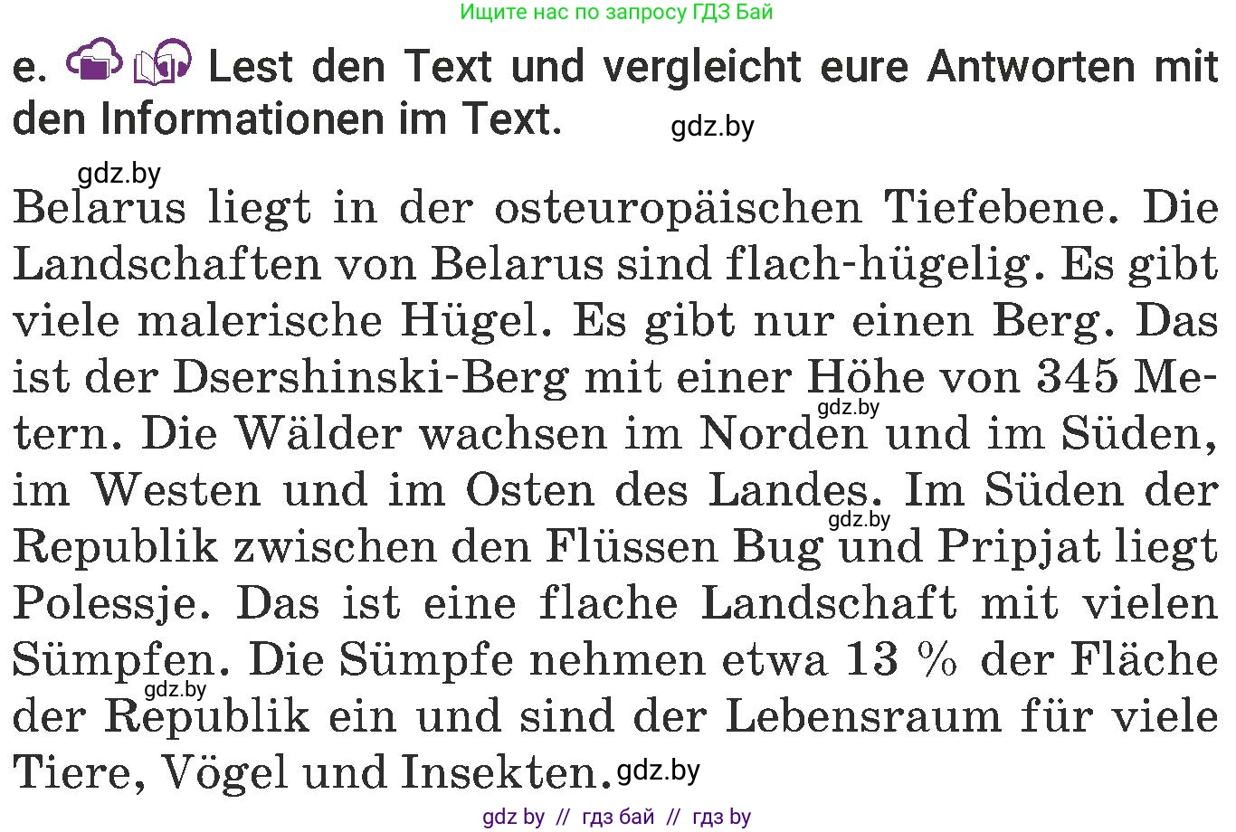 Немецкий язык (Deutsch), 6 класс Учебник (Schülerbuch), авторы: Будько Антонина Филипповна (Budjko Antonina), Урбанович Инна Ювинальевна (Urbanowitsch Ina), издательство Вышэйшая школа, Минск, 2020, бежевого цвета, страница 242, номер e, Условие