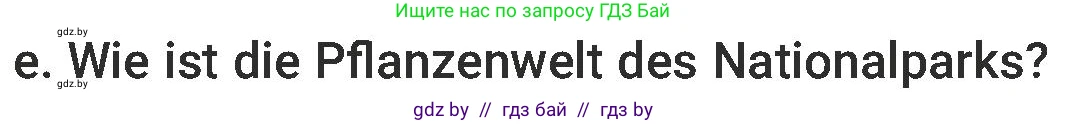 Немецкий язык (Deutsch), 6 класс Учебник (Schülerbuch), авторы: Будько Антонина Филипповна (Budjko Antonina), Урбанович Инна Ювинальевна (Urbanowitsch Ina), издательство Вышэйшая школа, Минск, 2020, бежевого цвета, страница 246, номер e, Условие