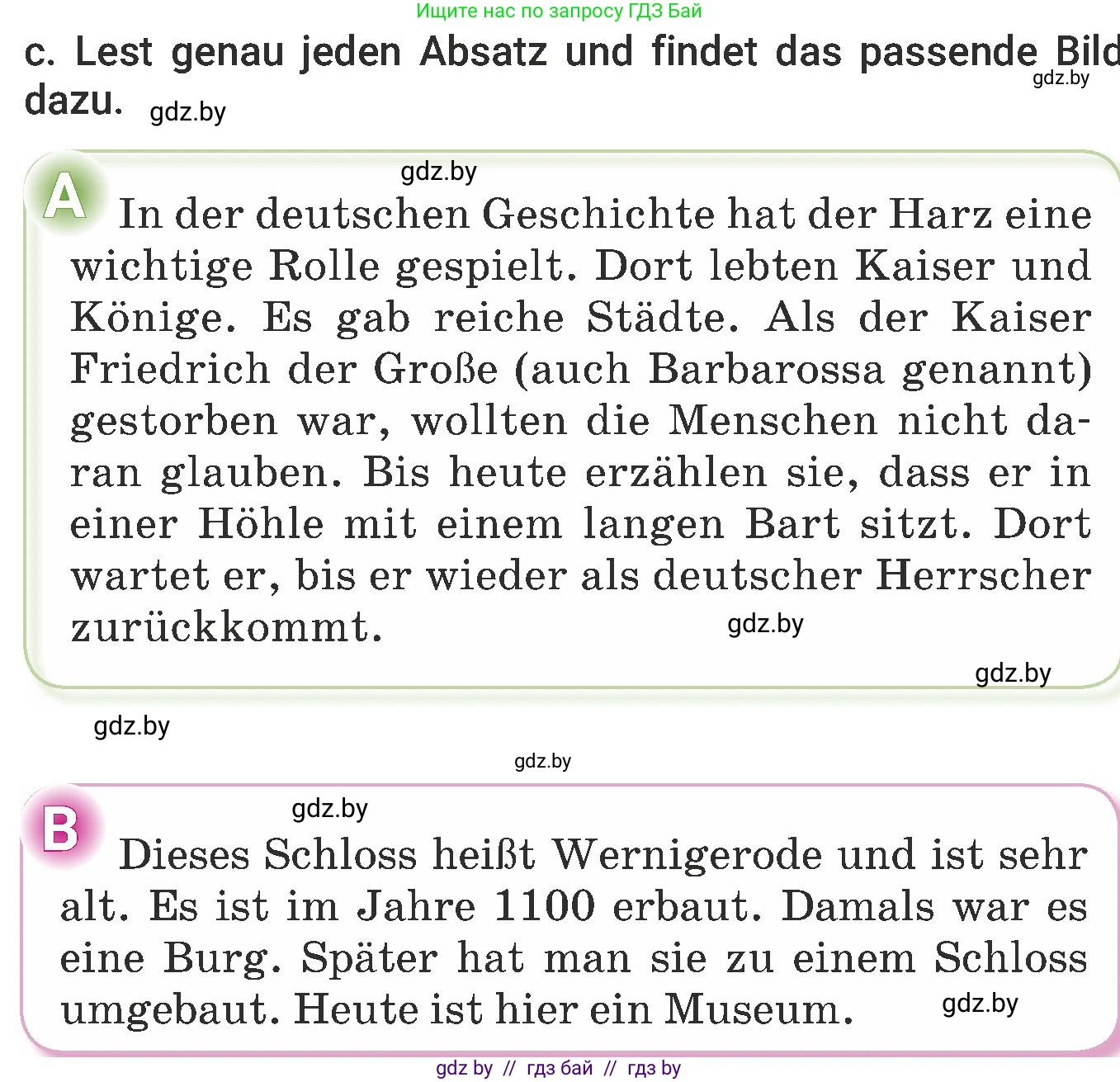 Немецкий язык (Deutsch), 6 класс Учебник (Schülerbuch), авторы: Будько Антонина Филипповна (Budjko Antonina), Урбанович Инна Ювинальевна (Urbanowitsch Ina), издательство Вышэйшая школа, Минск, 2020, бежевого цвета, страница 248, номер c, Условие