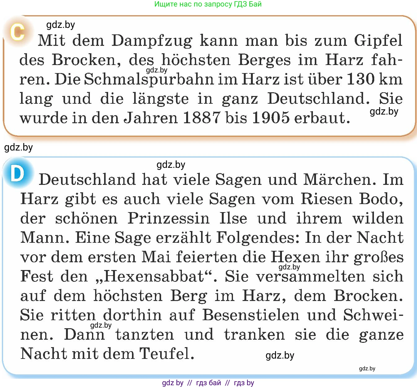 Немецкий язык (Deutsch), 6 класс Учебник (Schülerbuch), авторы: Будько Антонина Филипповна (Budjko Antonina), Урбанович Инна Ювинальевна (Urbanowitsch Ina), издательство Вышэйшая школа, Минск, 2020, бежевого цвета, страница 248, номер c, Условие (продолжение 2)