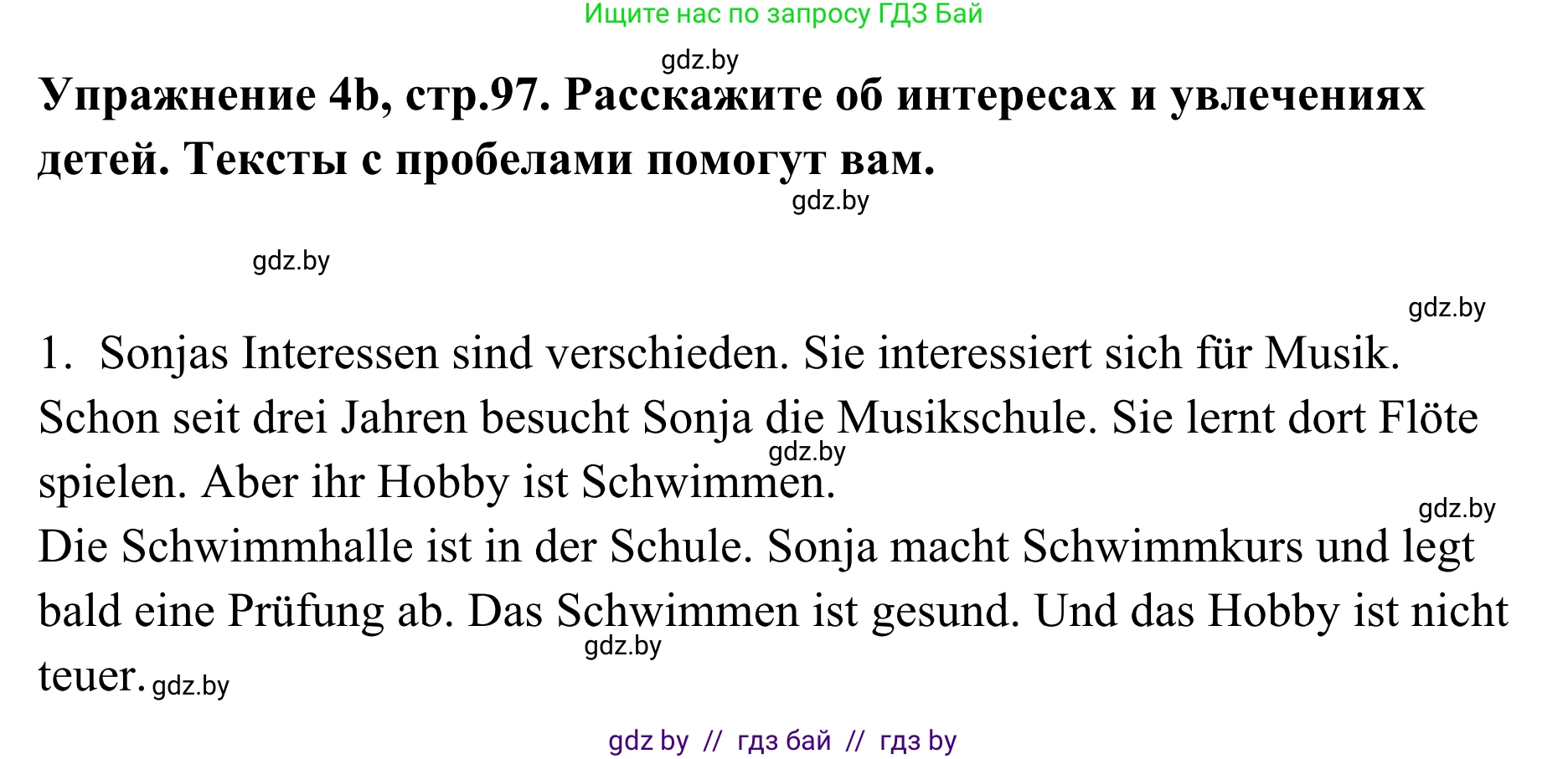 Немецкий язык (Deutsch), 6 класс Учебник (Schülerbuch), авторы: Будько Антонина Филипповна (Budjko Antonina), Урбанович Инна Ювинальевна (Urbanowitsch Ina), издательство Вышэйшая школа, Минск, 2020, бежевого цвета, страница 97, номер b, Решение