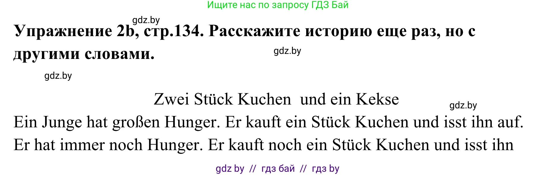 Немецкий язык (Deutsch), 6 класс Учебник (Schülerbuch), авторы: Будько Антонина Филипповна (Budjko Antonina), Урбанович Инна Ювинальевна (Urbanowitsch Ina), издательство Вышэйшая школа, Минск, 2020, бежевого цвета, страница 134, номер b, Решение