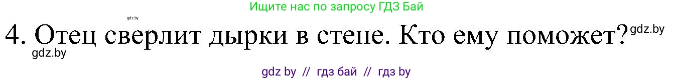 Немецкий язык (Deutsch), 6 класс Учебник (Schülerbuch), авторы: Будько Антонина Филипповна (Budjko Antonina), Урбанович Инна Ювинальевна (Urbanowitsch Ina), издательство Вышэйшая школа, Минск, 2020, бежевого цвета, страница 147, номер d, Решение (продолжение 2)