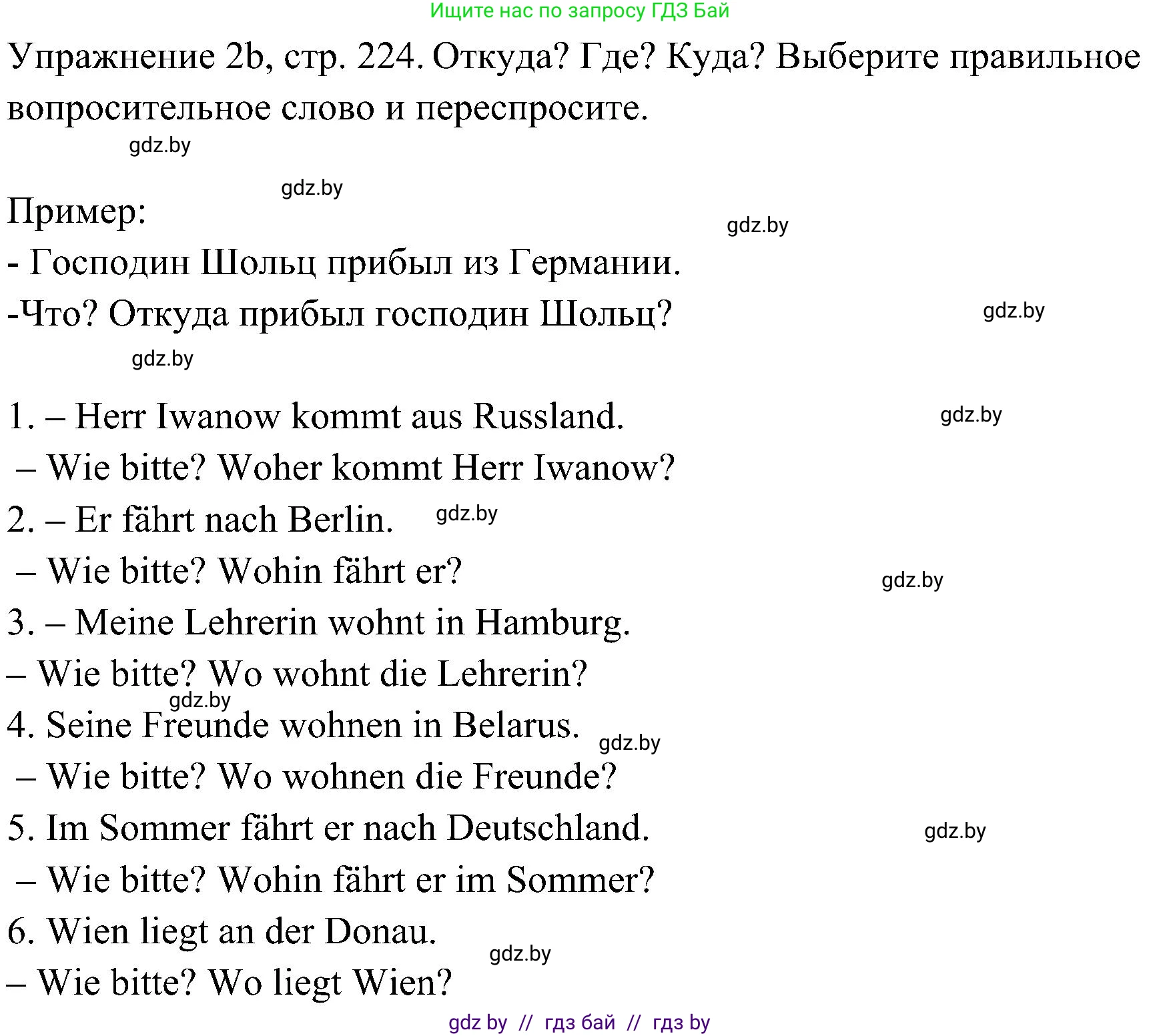 Немецкий язык (Deutsch), 6 класс Учебник (Schülerbuch), авторы: Будько Антонина Филипповна (Budjko Antonina), Урбанович Инна Ювинальевна (Urbanowitsch Ina), издательство Вышэйшая школа, Минск, 2020, бежевого цвета, страница 224, номер b, Решение