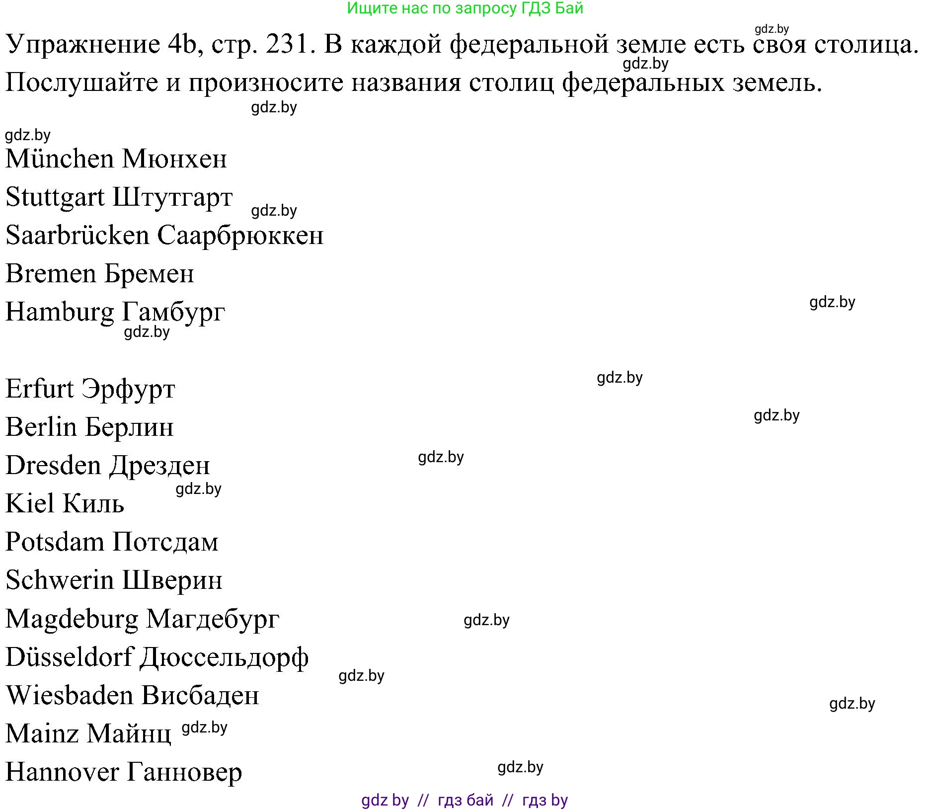 Немецкий язык (Deutsch), 6 класс Учебник (Schülerbuch), авторы: Будько Антонина Филипповна (Budjko Antonina), Урбанович Инна Ювинальевна (Urbanowitsch Ina), издательство Вышэйшая школа, Минск, 2020, бежевого цвета, страница 231, номер b, Решение