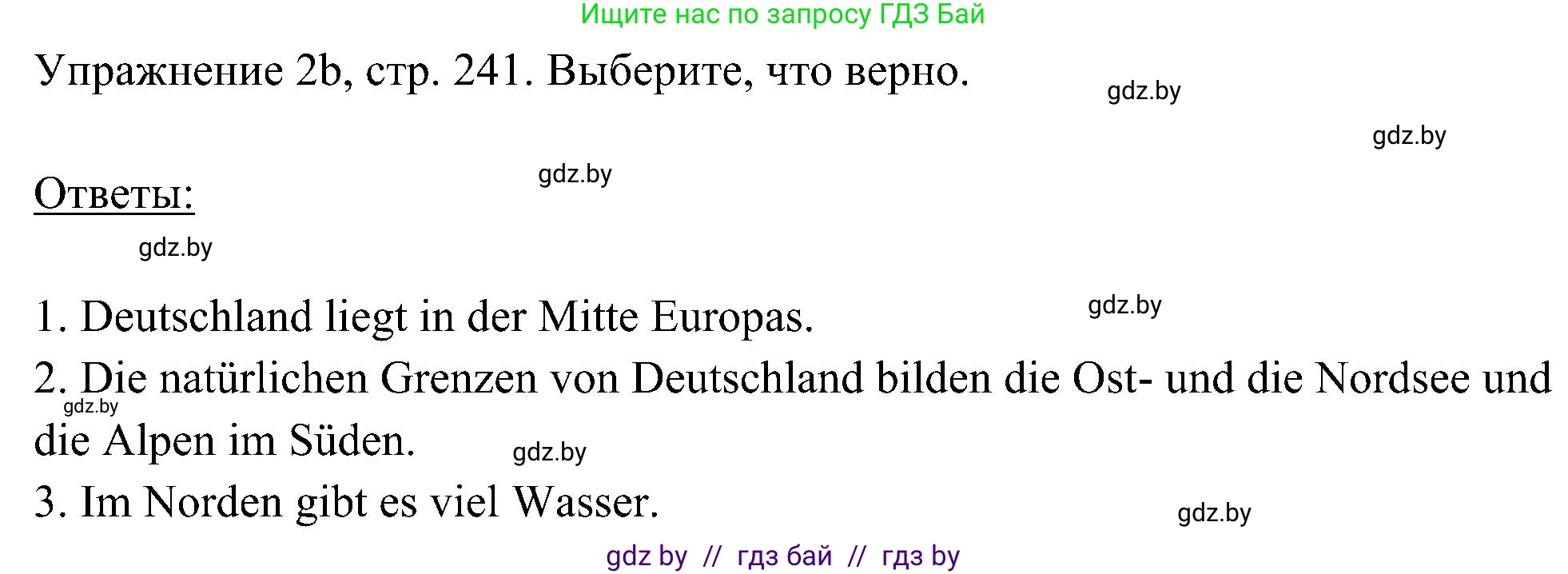 Немецкий язык (Deutsch), 6 класс Учебник (Schülerbuch), авторы: Будько Антонина Филипповна (Budjko Antonina), Урбанович Инна Ювинальевна (Urbanowitsch Ina), издательство Вышэйшая школа, Минск, 2020, бежевого цвета, страница 241, номер b, Решение
