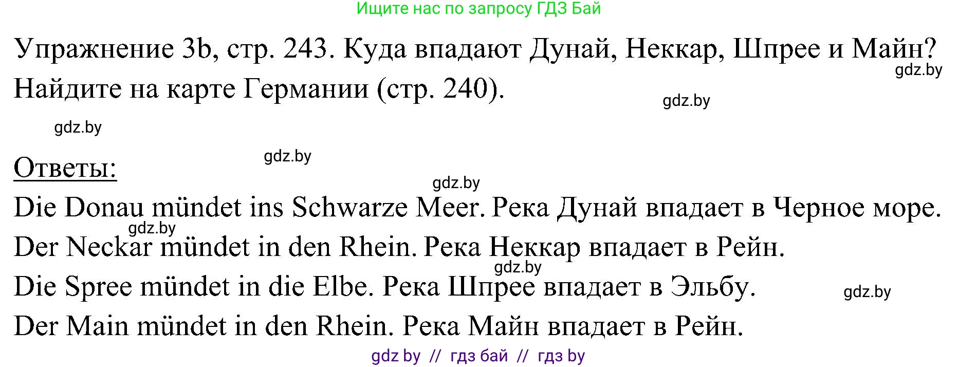 Немецкий язык (Deutsch), 6 класс Учебник (Schülerbuch), авторы: Будько Антонина Филипповна (Budjko Antonina), Урбанович Инна Ювинальевна (Urbanowitsch Ina), издательство Вышэйшая школа, Минск, 2020, бежевого цвета, страница 243, номер b, Решение