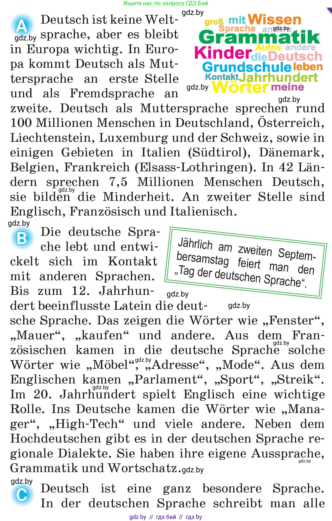 Немецкий язык (Deutsch), 7 класс Учебник (Schülerbuch), авторы: Будько Антонина Филипповна (Budjko Antonina), Урбанович Инна Ювинальевна (Urbanowitsch Ina), издательство Вышэйшая школа, Минск, 2021, страница 10, номер 4, Условие (продолжение 2)