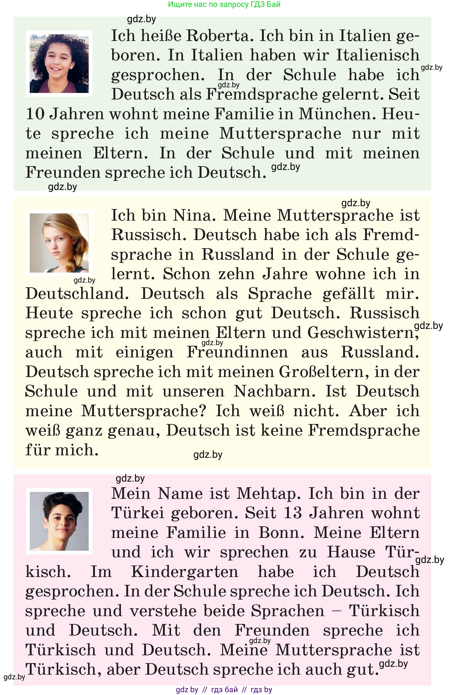 Немецкий язык (Deutsch), 7 класс Учебник (Schülerbuch), авторы: Будько Антонина Филипповна (Budjko Antonina), Урбанович Инна Ювинальевна (Urbanowitsch Ina), издательство Вышэйшая школа, Минск, 2021, страница 19, номер 2, Условие (продолжение 2)