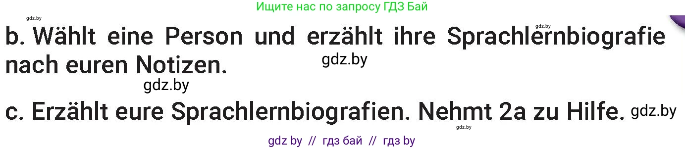 Немецкий язык (Deutsch), 7 класс Учебник (Schülerbuch), авторы: Будько Антонина Филипповна (Budjko Antonina), Урбанович Инна Ювинальевна (Urbanowitsch Ina), издательство Вышэйшая школа, Минск, 2021, страница 19, номер 2, Условие (продолжение 3)