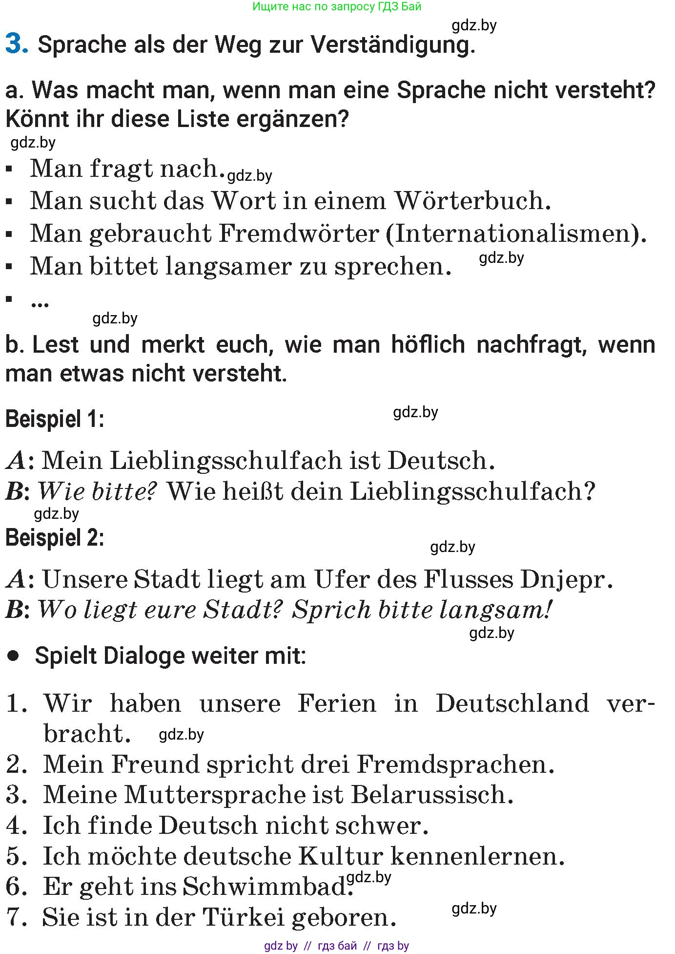 Немецкий язык (Deutsch), 7 класс Учебник (Schülerbuch), авторы: Будько Антонина Филипповна (Budjko Antonina), Урбанович Инна Ювинальевна (Urbanowitsch Ina), издательство Вышэйшая школа, Минск, 2021, страница 21, номер 3, Условие