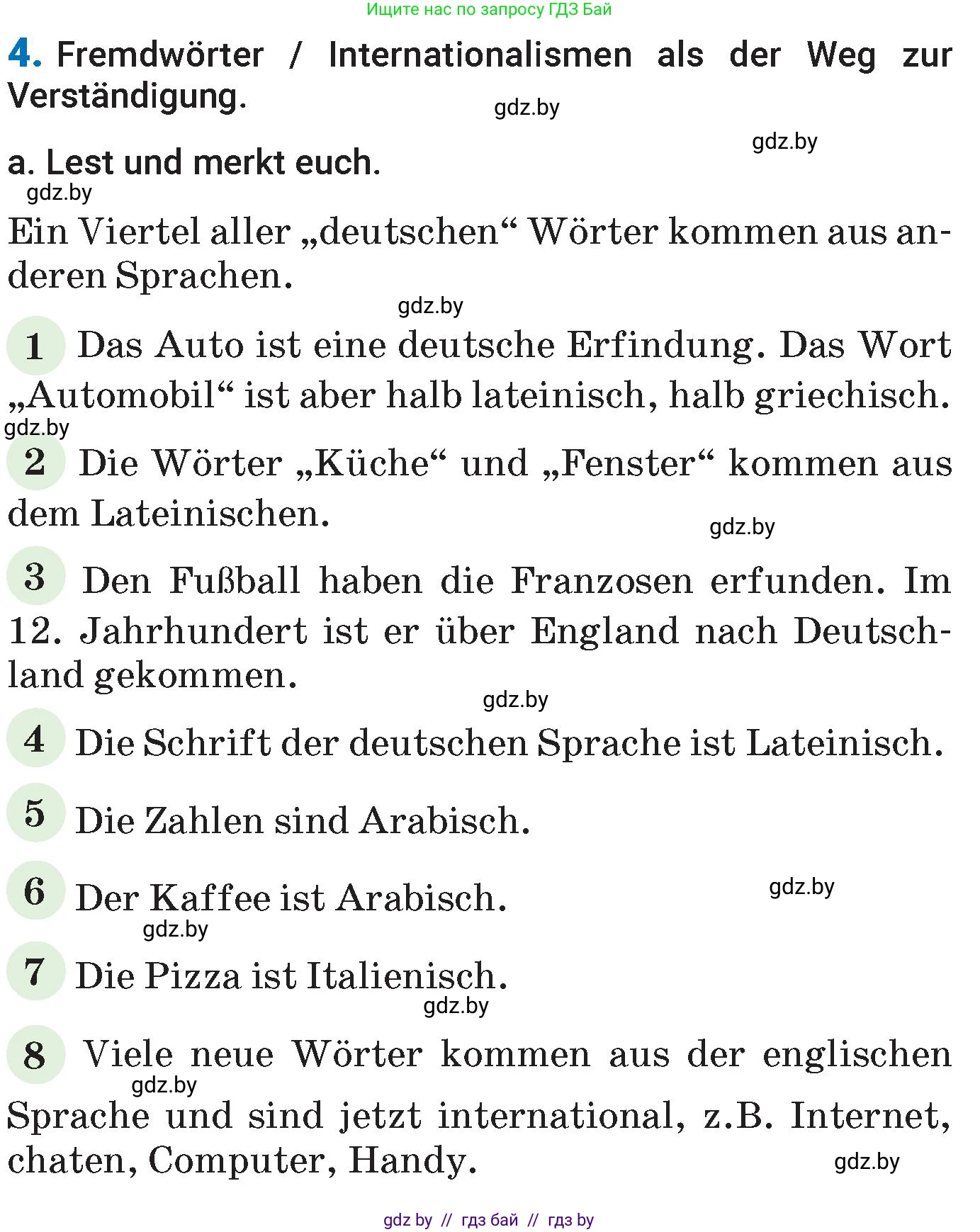 Немецкий язык (Deutsch), 7 класс Учебник (Schülerbuch), авторы: Будько Антонина Филипповна (Budjko Antonina), Урбанович Инна Ювинальевна (Urbanowitsch Ina), издательство Вышэйшая школа, Минск, 2021, страница 23, номер 4, Условие