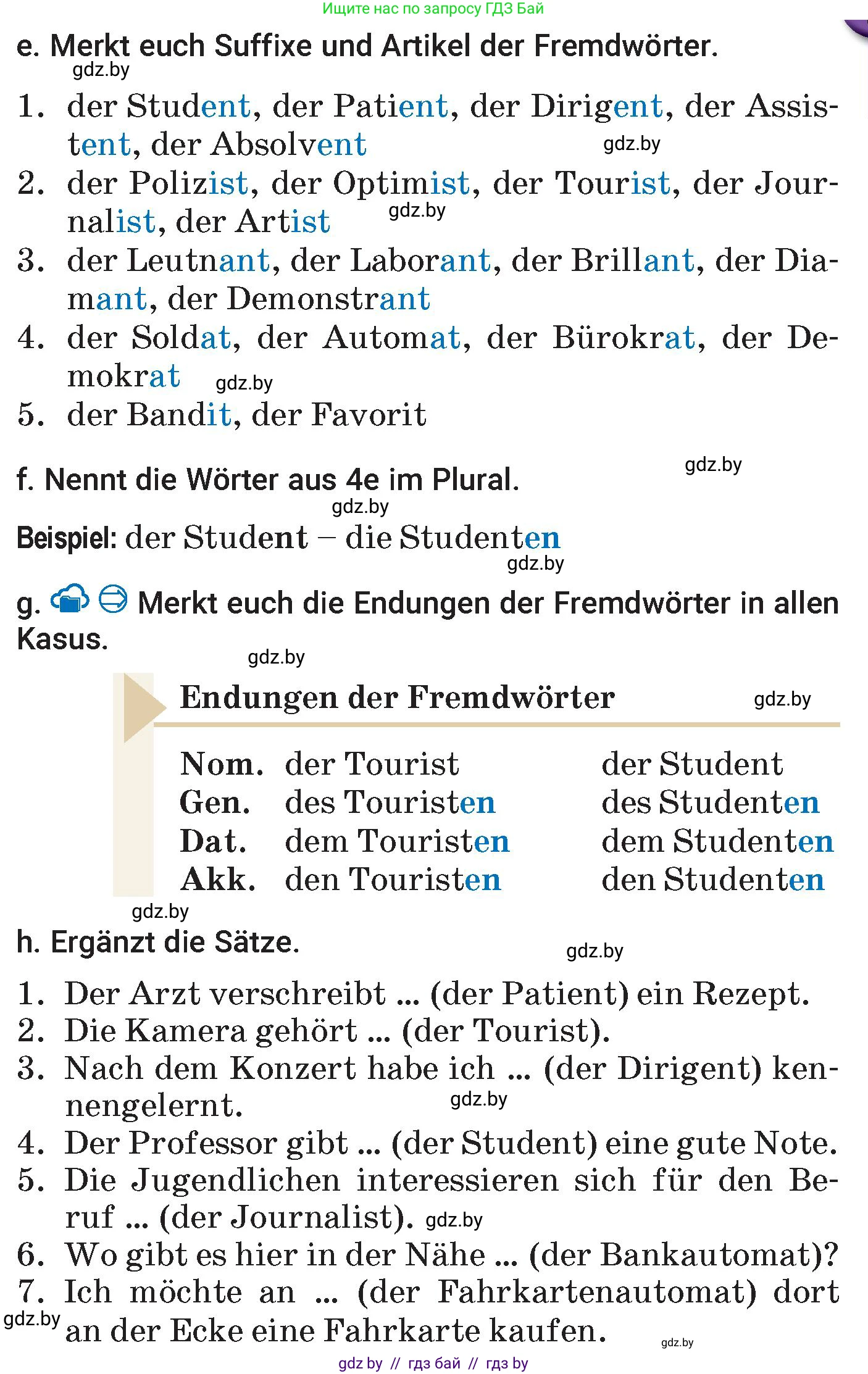 Немецкий язык (Deutsch), 7 класс Учебник (Schülerbuch), авторы: Будько Антонина Филипповна (Budjko Antonina), Урбанович Инна Ювинальевна (Urbanowitsch Ina), издательство Вышэйшая школа, Минск, 2021, страница 23, номер 4, Условие (продолжение 3)