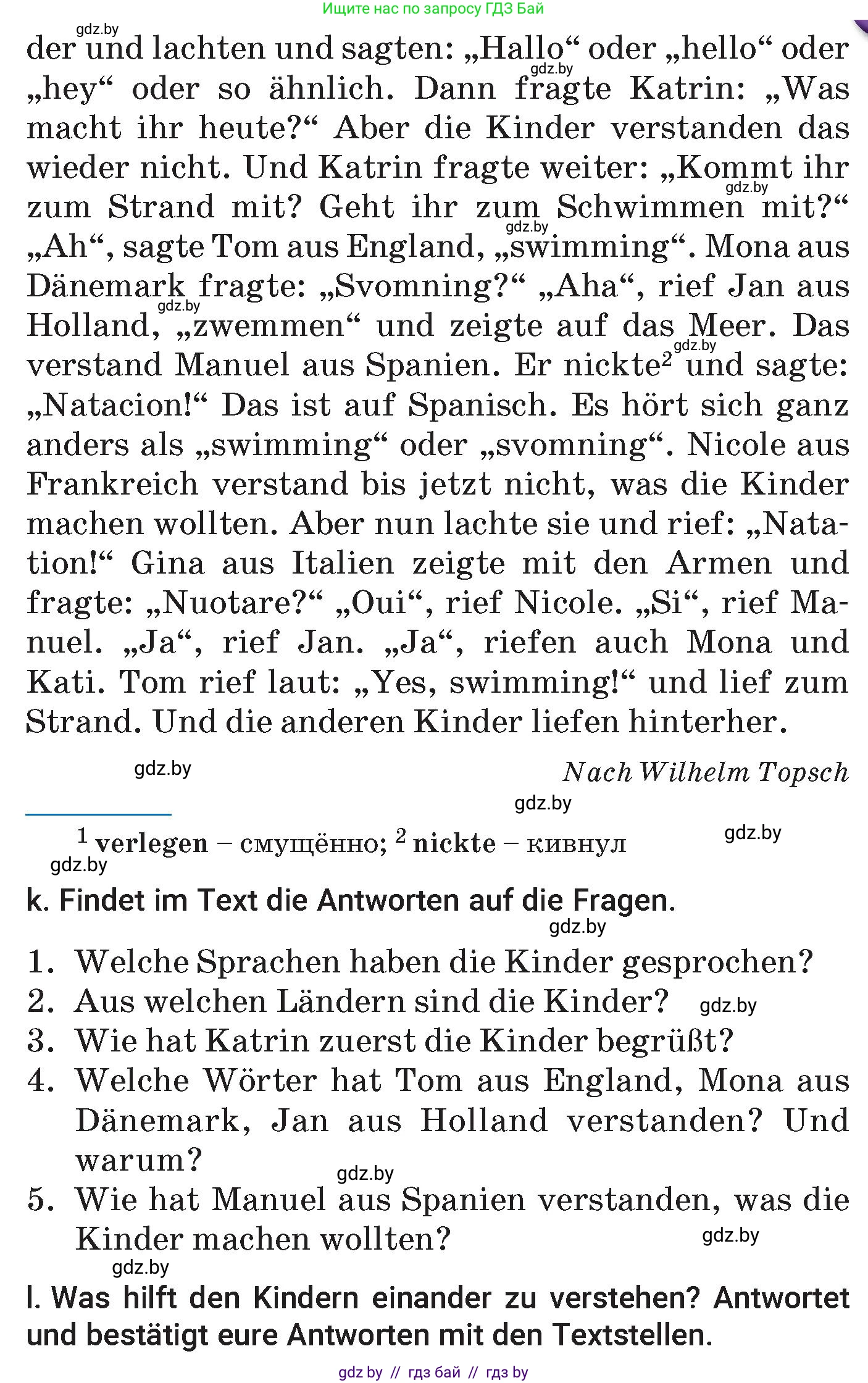 Немецкий язык (Deutsch), 7 класс Учебник (Schülerbuch), авторы: Будько Антонина Филипповна (Budjko Antonina), Урбанович Инна Ювинальевна (Urbanowitsch Ina), издательство Вышэйшая школа, Минск, 2021, страница 23, номер 4, Условие (продолжение 5)