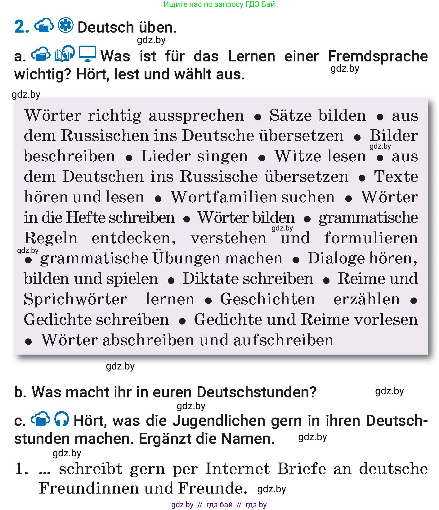 Немецкий язык (Deutsch), 7 класс Учебник (Schülerbuch), авторы: Будько Антонина Филипповна (Budjko Antonina), Урбанович Инна Ювинальевна (Urbanowitsch Ina), издательство Вышэйшая школа, Минск, 2021, страница 30, номер 2, Условие