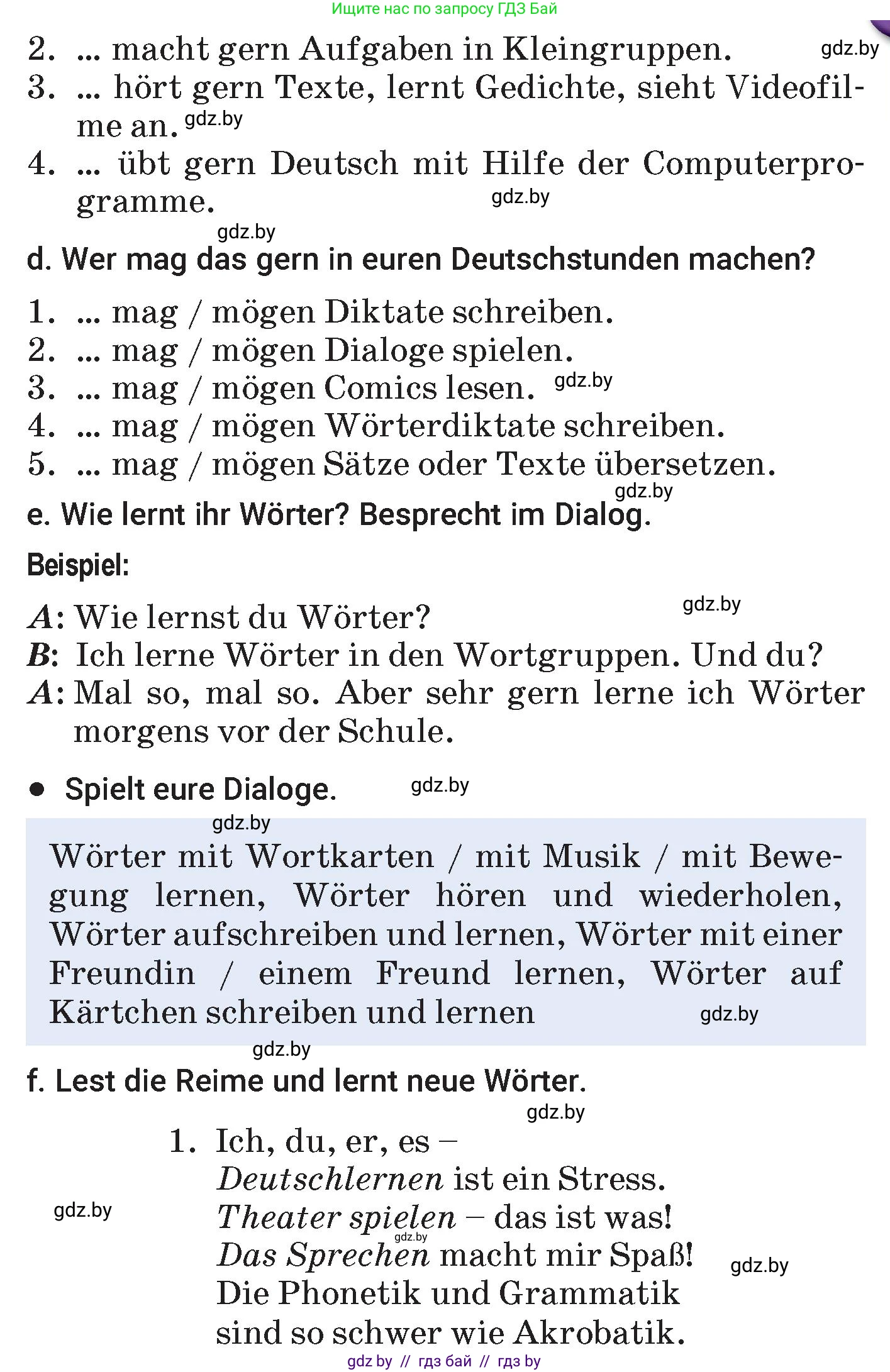 Немецкий язык (Deutsch), 7 класс Учебник (Schülerbuch), авторы: Будько Антонина Филипповна (Budjko Antonina), Урбанович Инна Ювинальевна (Urbanowitsch Ina), издательство Вышэйшая школа, Минск, 2021, страница 30, номер 2, Условие (продолжение 2)