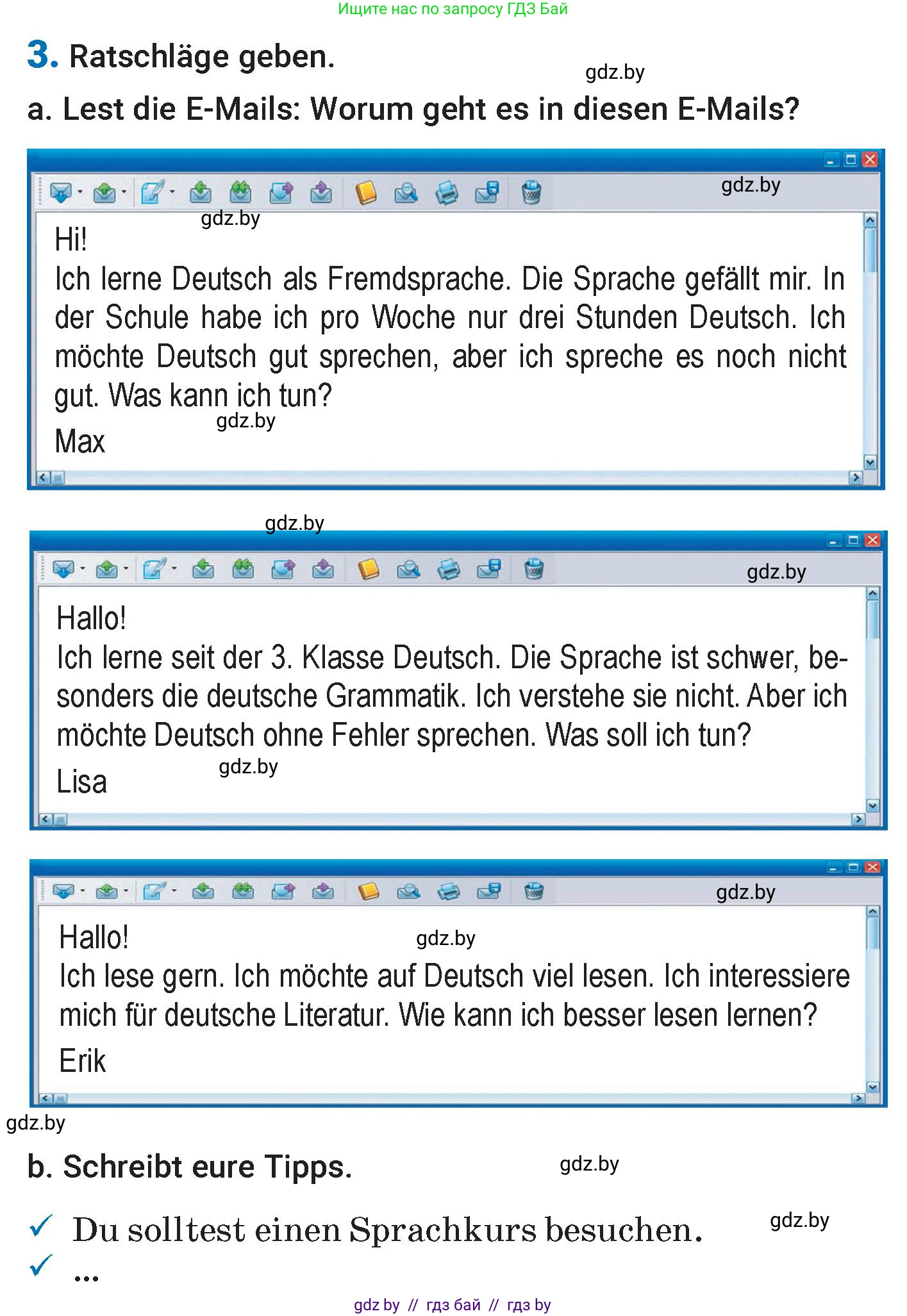 Немецкий язык (Deutsch), 7 класс Учебник (Schülerbuch), авторы: Будько Антонина Филипповна (Budjko Antonina), Урбанович Инна Ювинальевна (Urbanowitsch Ina), издательство Вышэйшая школа, Минск, 2021, страница 33, номер 3, Условие