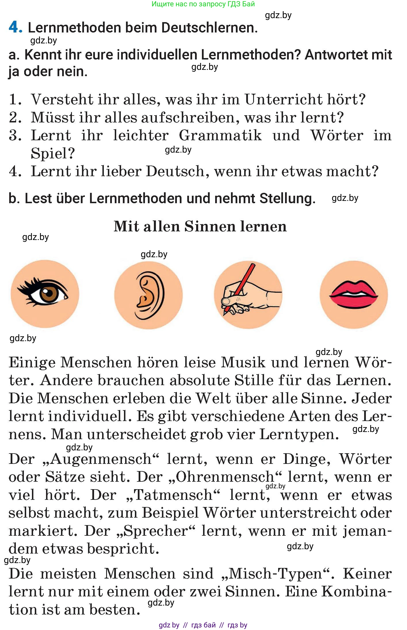 Немецкий язык (Deutsch), 7 класс Учебник (Schülerbuch), авторы: Будько Антонина Филипповна (Budjko Antonina), Урбанович Инна Ювинальевна (Urbanowitsch Ina), издательство Вышэйшая школа, Минск, 2021, страница 34, номер 4, Условие