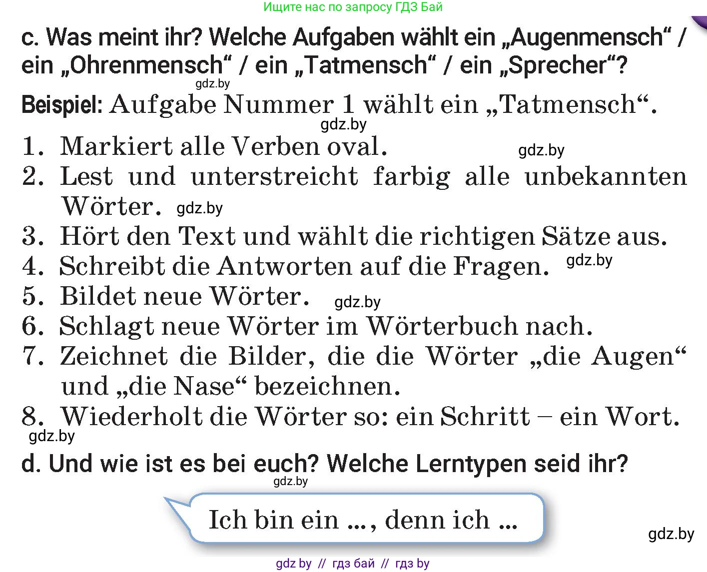 Немецкий язык (Deutsch), 7 класс Учебник (Schülerbuch), авторы: Будько Антонина Филипповна (Budjko Antonina), Урбанович Инна Ювинальевна (Urbanowitsch Ina), издательство Вышэйшая школа, Минск, 2021, страница 34, номер 4, Условие (продолжение 2)