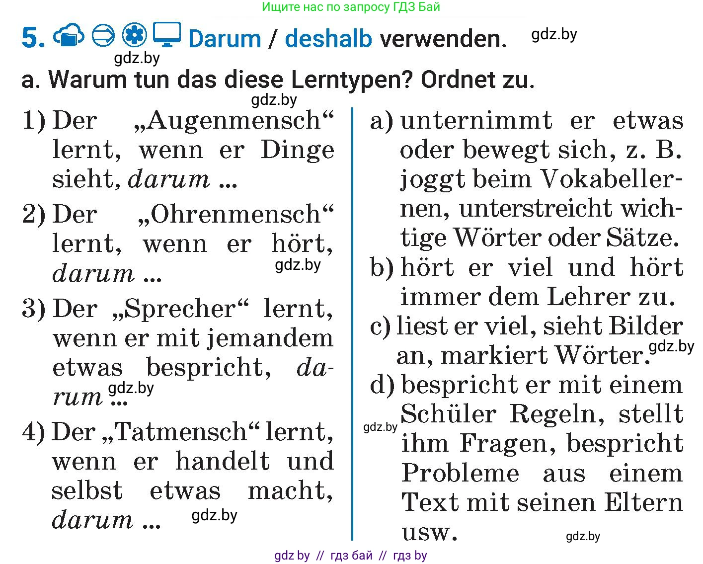Немецкий язык (Deutsch), 7 класс Учебник (Schülerbuch), авторы: Будько Антонина Филипповна (Budjko Antonina), Урбанович Инна Ювинальевна (Urbanowitsch Ina), издательство Вышэйшая школа, Минск, 2021, страница 35, номер 5, Условие