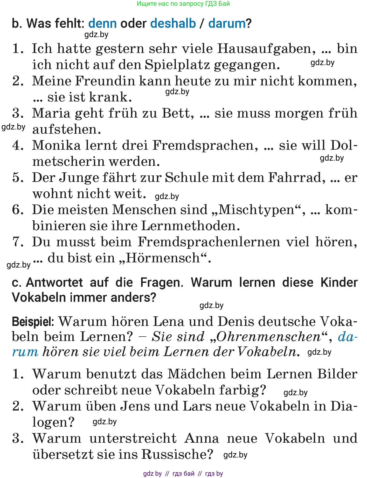 Немецкий язык (Deutsch), 7 класс Учебник (Schülerbuch), авторы: Будько Антонина Филипповна (Budjko Antonina), Урбанович Инна Ювинальевна (Urbanowitsch Ina), издательство Вышэйшая школа, Минск, 2021, страница 35, номер 5, Условие (продолжение 2)