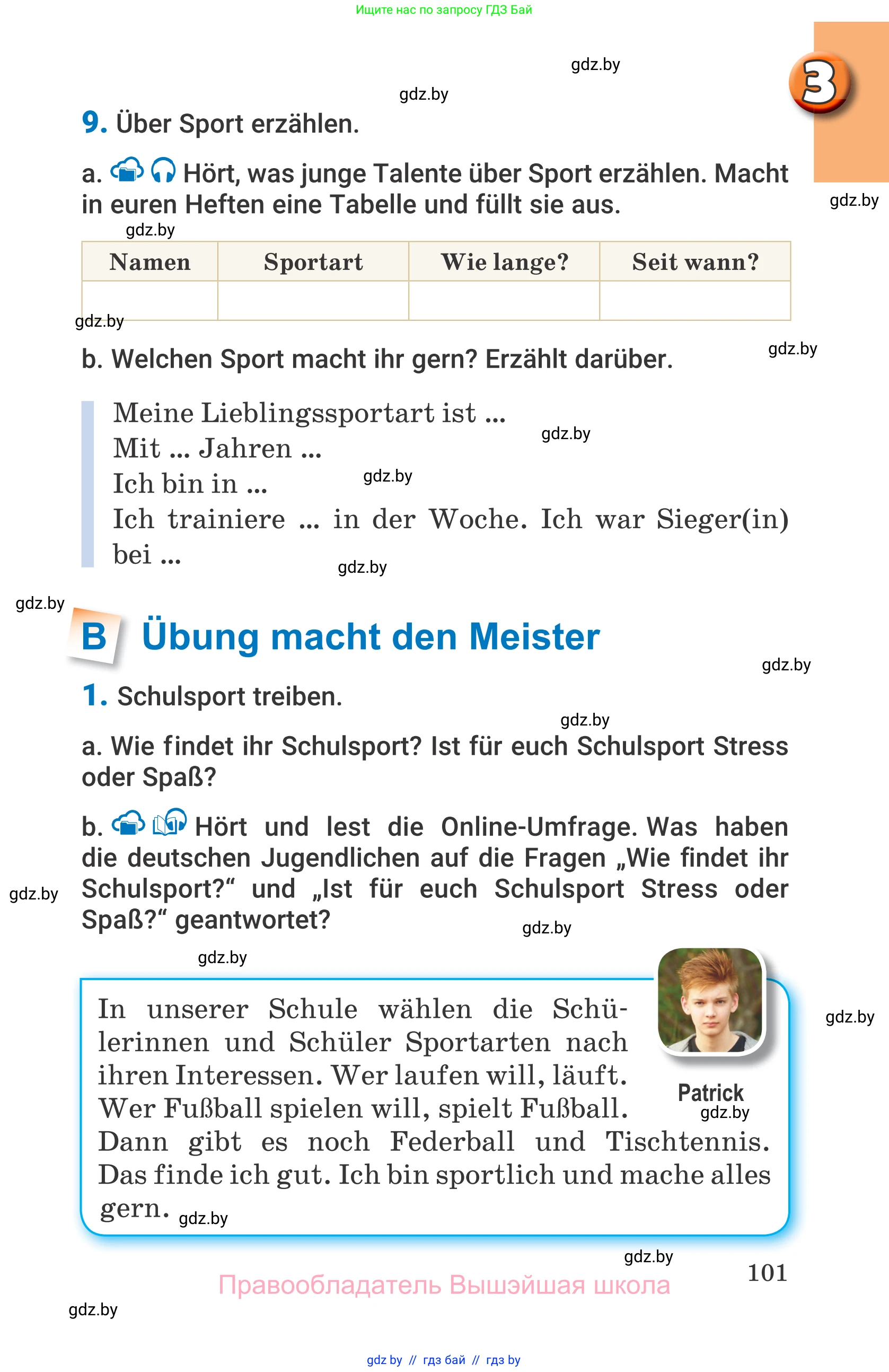 Немецкий язык (Deutsch), 7 класс Учебник (Schülerbuch), авторы: Будько Антонина Филипповна (Budjko Antonina), Урбанович Инна Ювинальевна (Urbanowitsch Ina), издательство Вышэйшая школа, Минск, 2021, страница 101