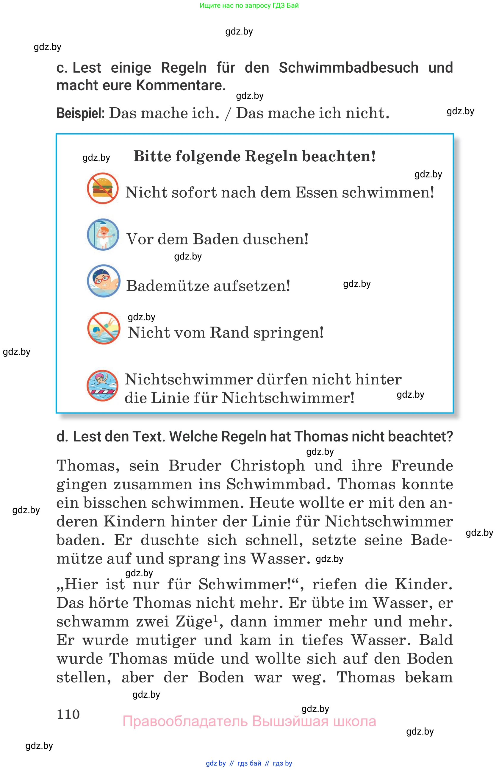 Немецкий язык (Deutsch), 7 класс Учебник (Schülerbuch), авторы: Будько Антонина Филипповна (Budjko Antonina), Урбанович Инна Ювинальевна (Urbanowitsch Ina), издательство Вышэйшая школа, Минск, 2021, страница 110