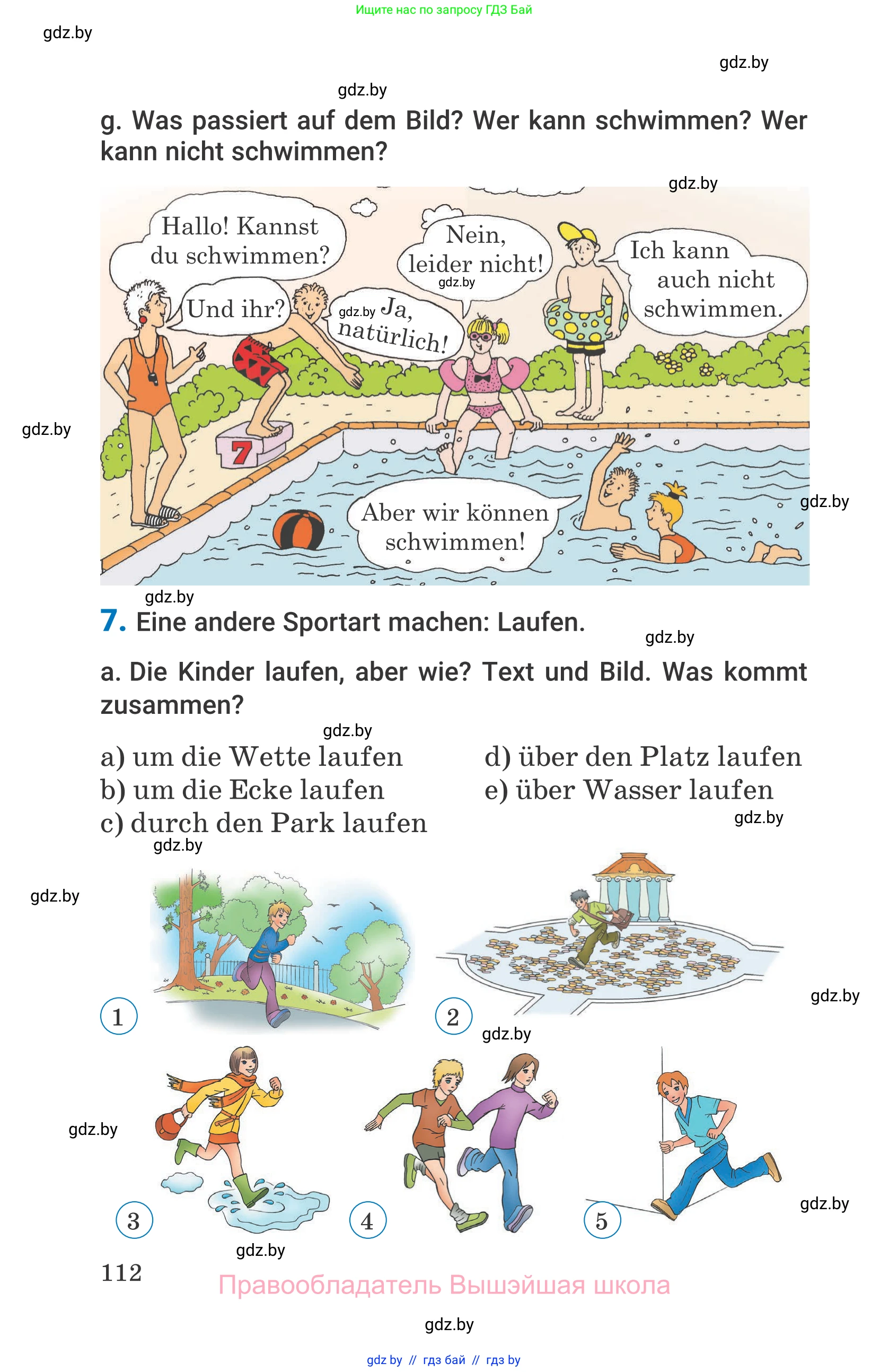 Немецкий язык (Deutsch), 7 класс Учебник (Schülerbuch), авторы: Будько Антонина Филипповна (Budjko Antonina), Урбанович Инна Ювинальевна (Urbanowitsch Ina), издательство Вышэйшая школа, Минск, 2021, страница 112