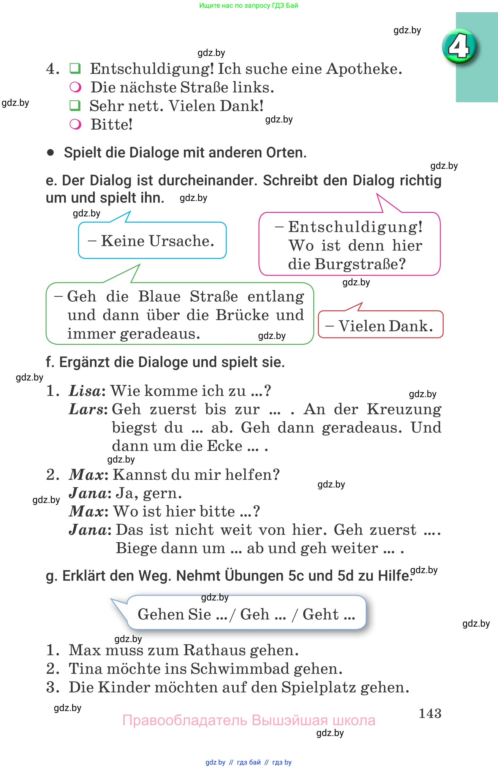 Немецкий язык (Deutsch), 7 класс Учебник (Schülerbuch), авторы: Будько Антонина Филипповна (Budjko Antonina), Урбанович Инна Ювинальевна (Urbanowitsch Ina), издательство Вышэйшая школа, Минск, 2021, страница 143