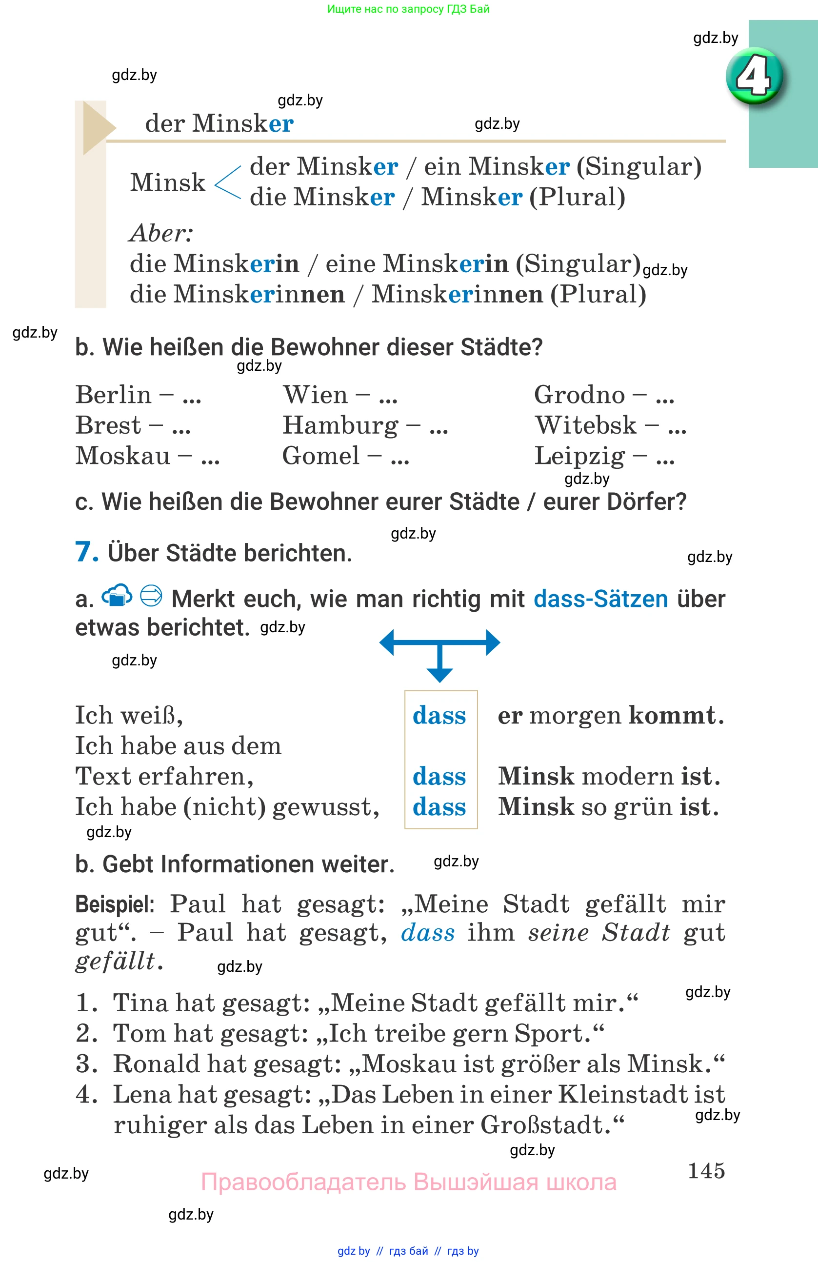 Немецкий язык (Deutsch), 7 класс Учебник (Schülerbuch), авторы: Будько Антонина Филипповна (Budjko Antonina), Урбанович Инна Ювинальевна (Urbanowitsch Ina), издательство Вышэйшая школа, Минск, 2021, страница 145
