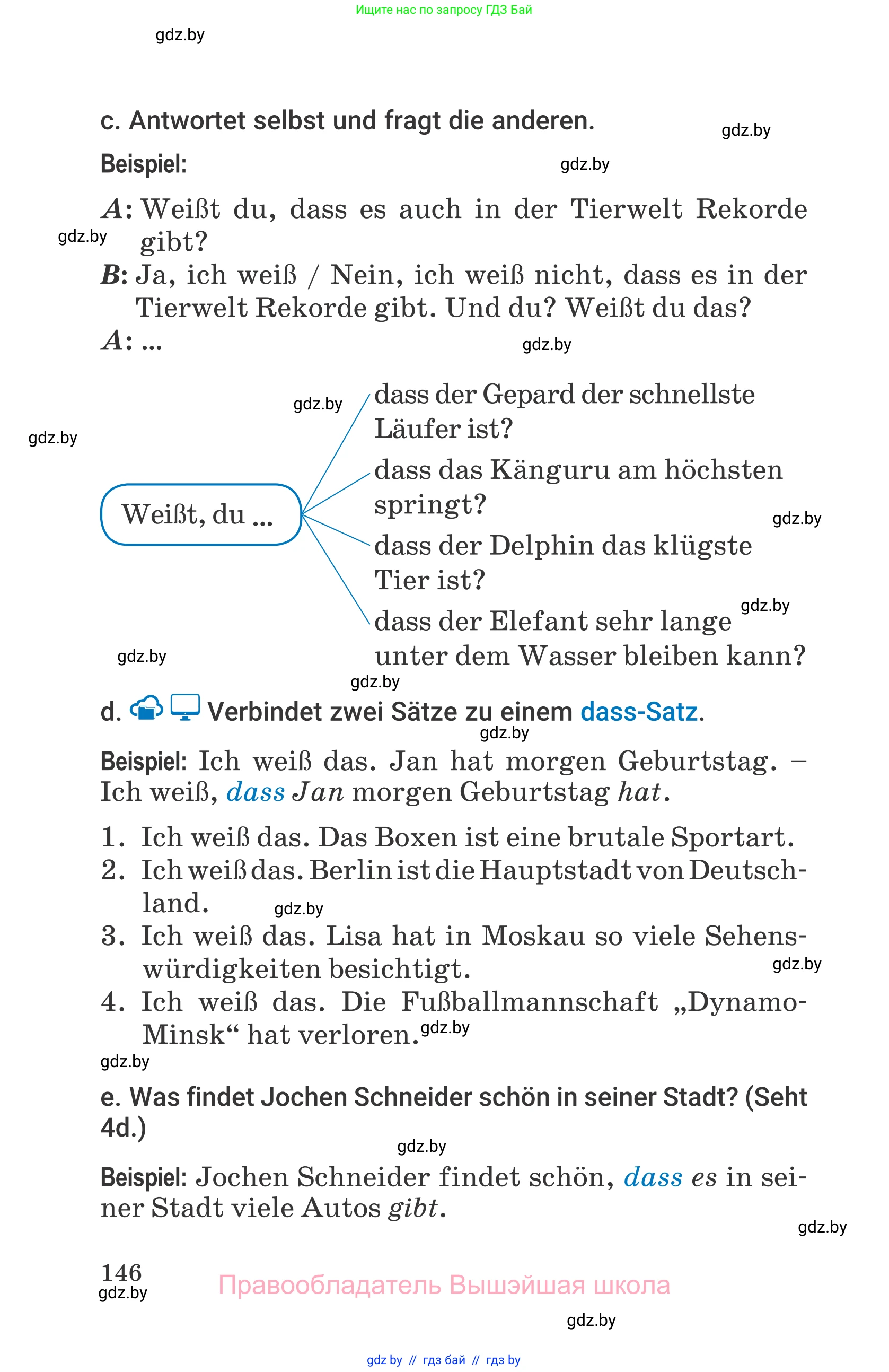 Немецкий язык (Deutsch), 7 класс Учебник (Schülerbuch), авторы: Будько Антонина Филипповна (Budjko Antonina), Урбанович Инна Ювинальевна (Urbanowitsch Ina), издательство Вышэйшая школа, Минск, 2021, страница 146