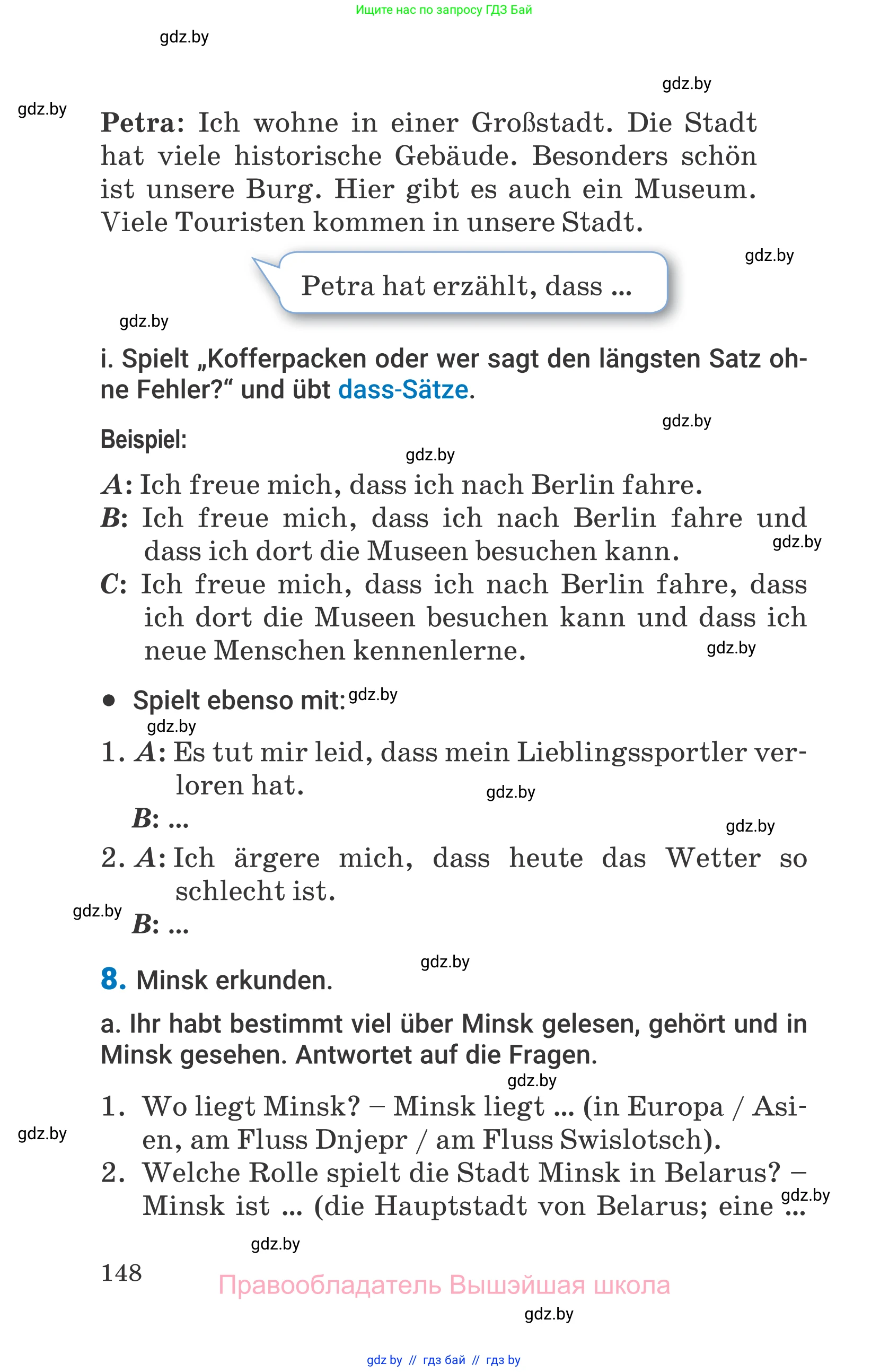 Немецкий язык (Deutsch), 7 класс Учебник (Schülerbuch), авторы: Будько Антонина Филипповна (Budjko Antonina), Урбанович Инна Ювинальевна (Urbanowitsch Ina), издательство Вышэйшая школа, Минск, 2021, страница 148