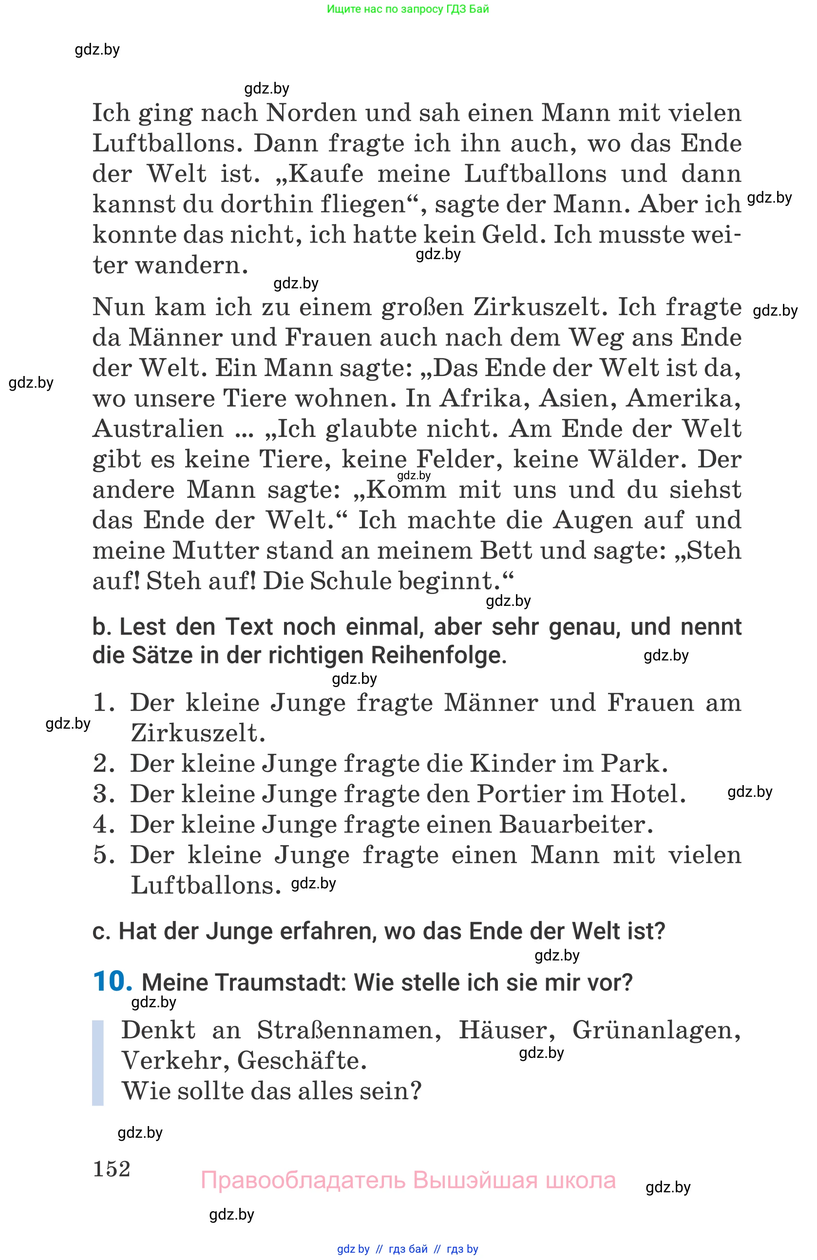Немецкий язык (Deutsch), 7 класс Учебник (Schülerbuch), авторы: Будько Антонина Филипповна (Budjko Antonina), Урбанович Инна Ювинальевна (Urbanowitsch Ina), издательство Вышэйшая школа, Минск, 2021, страница 152