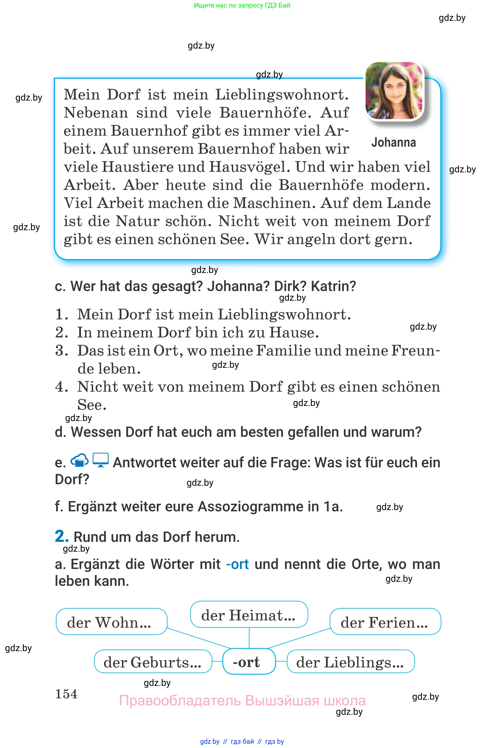 Немецкий язык (Deutsch), 7 класс Учебник (Schülerbuch), авторы: Будько Антонина Филипповна (Budjko Antonina), Урбанович Инна Ювинальевна (Urbanowitsch Ina), издательство Вышэйшая школа, Минск, 2021, страница 154